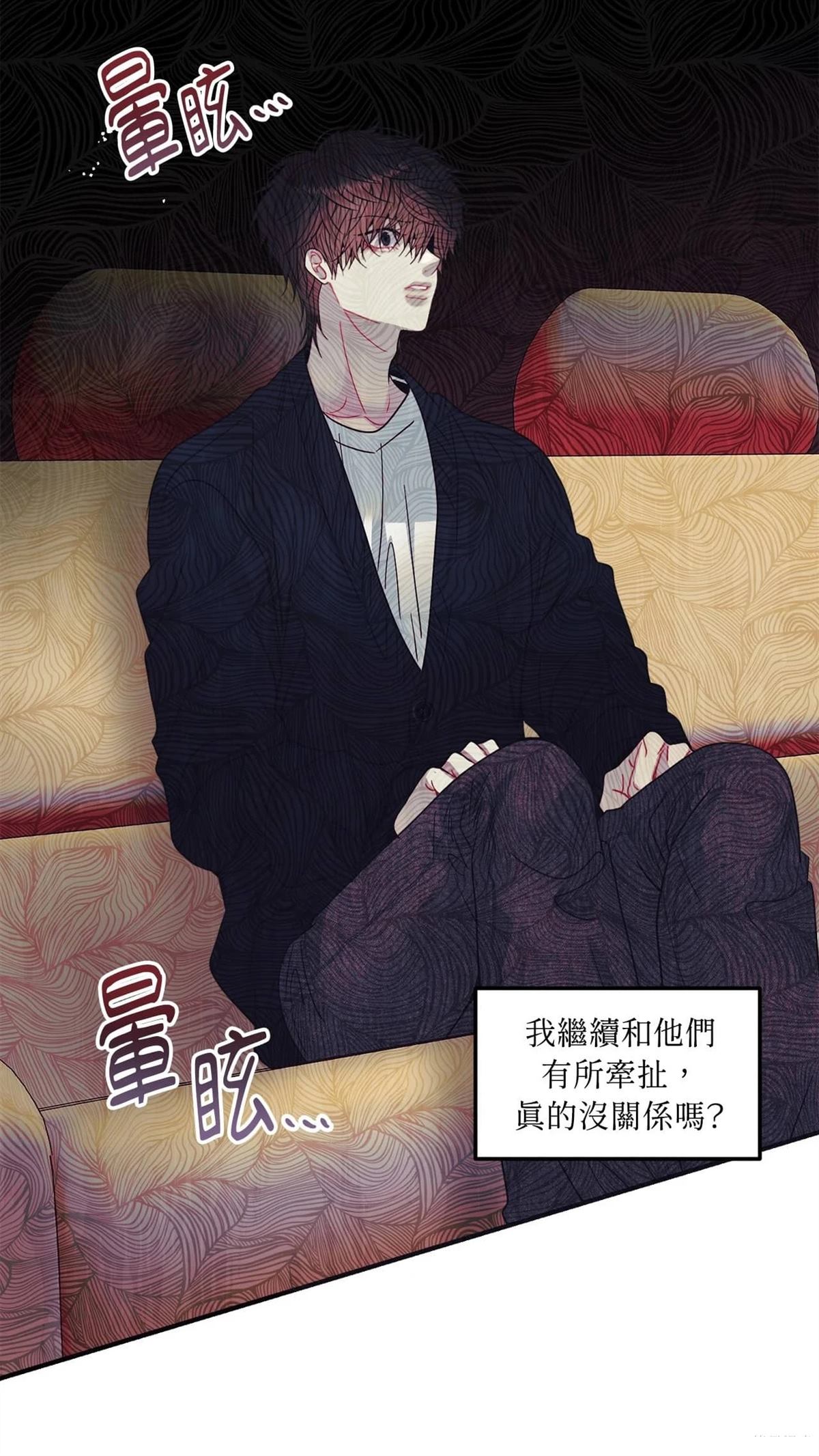 第13话51