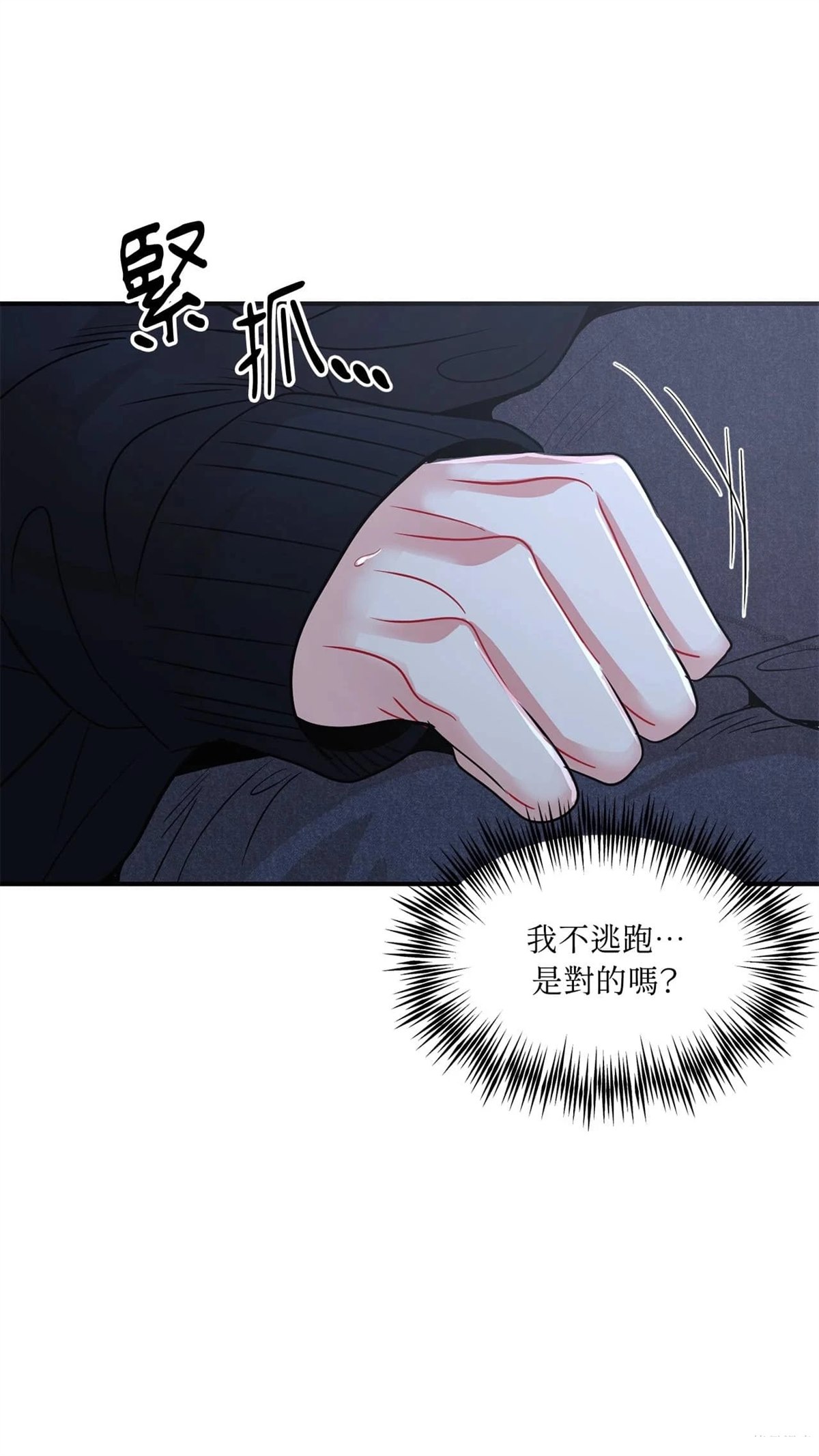 第13话52
