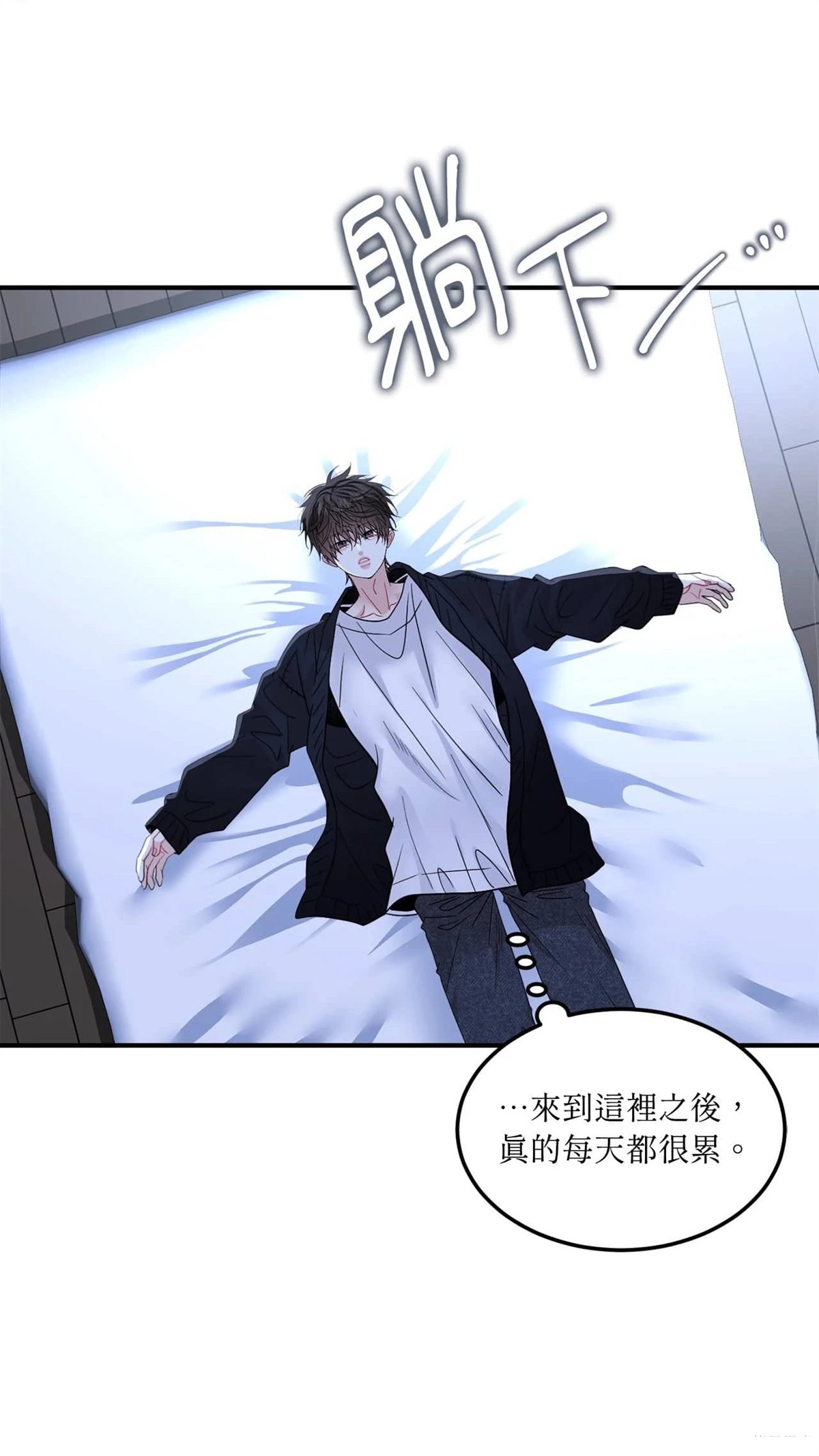 第13话57