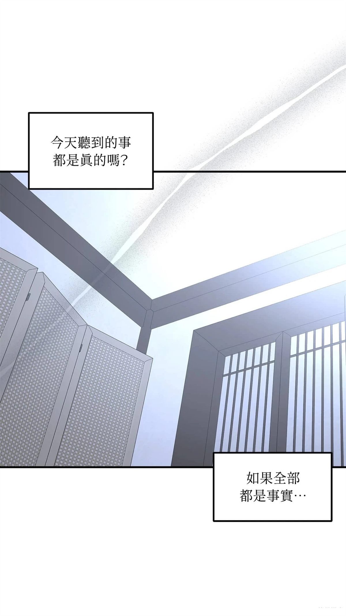 第13话58