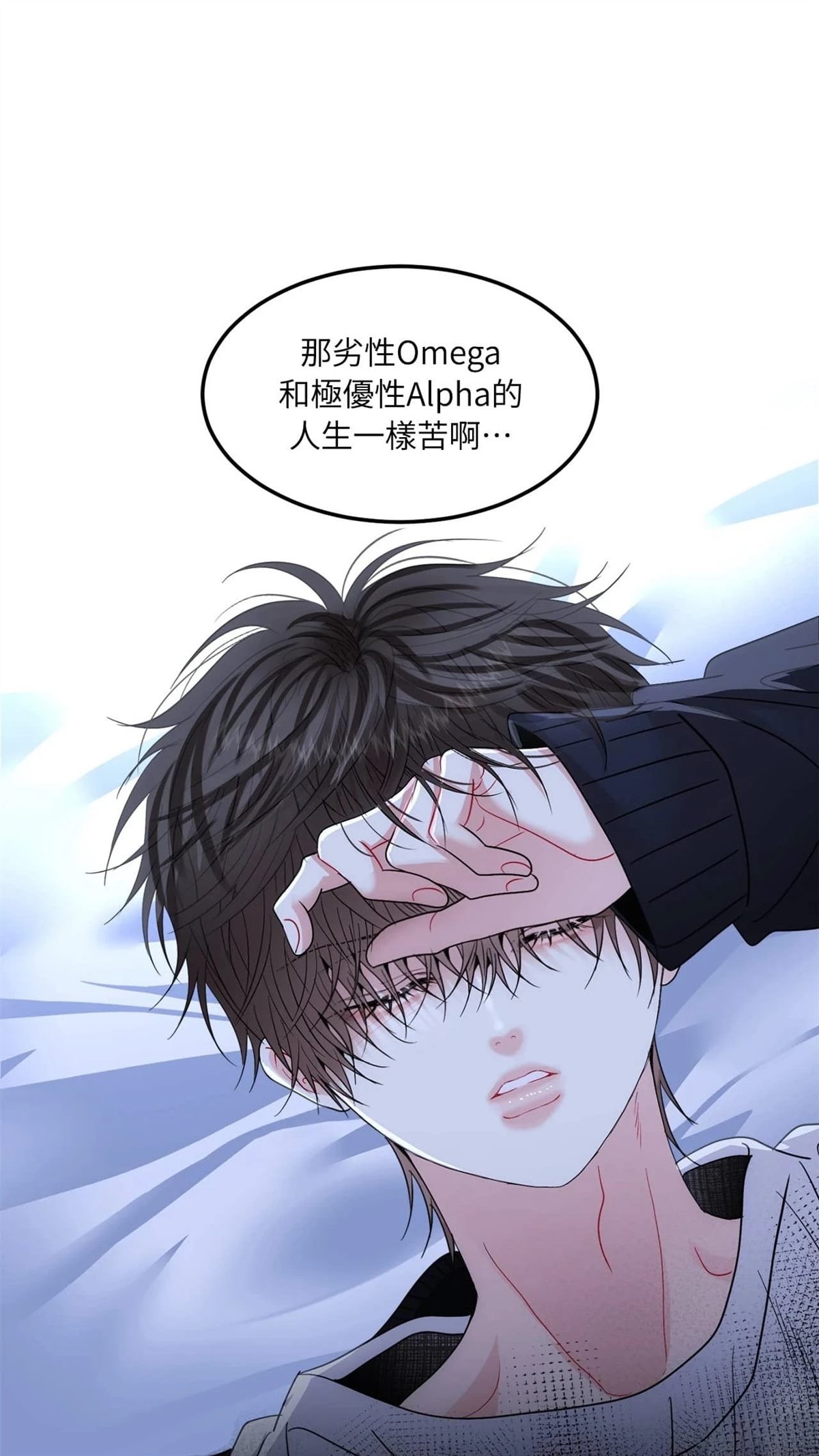 第13话59