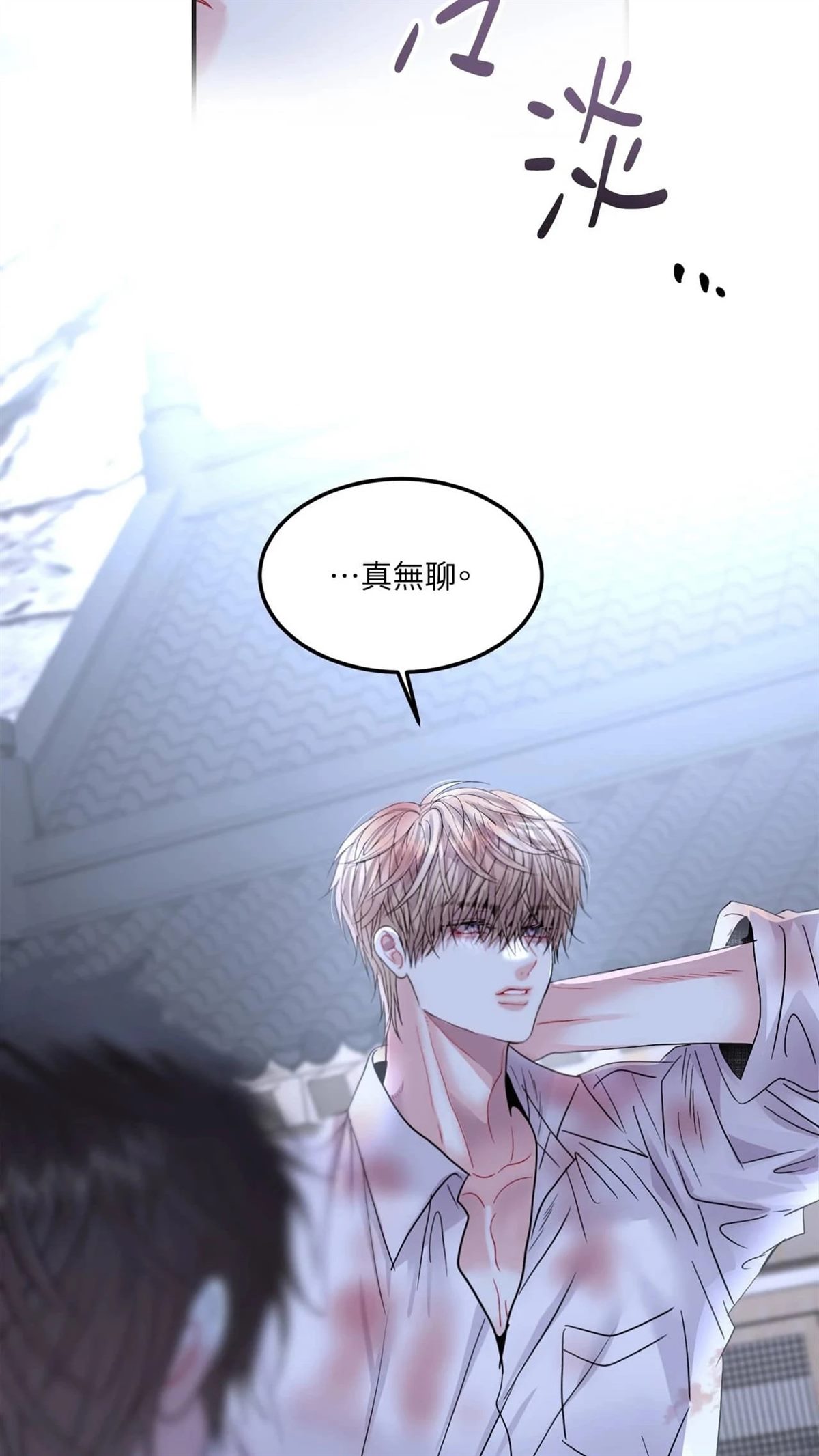 第13话6