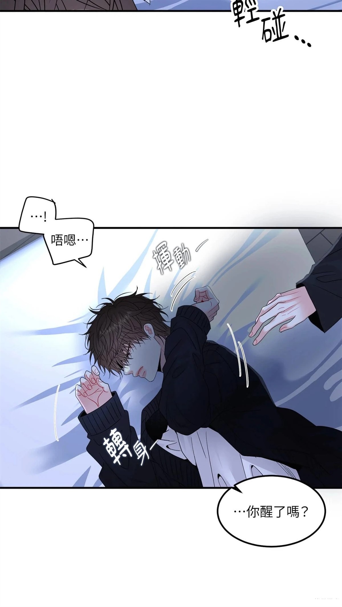 第13话62
