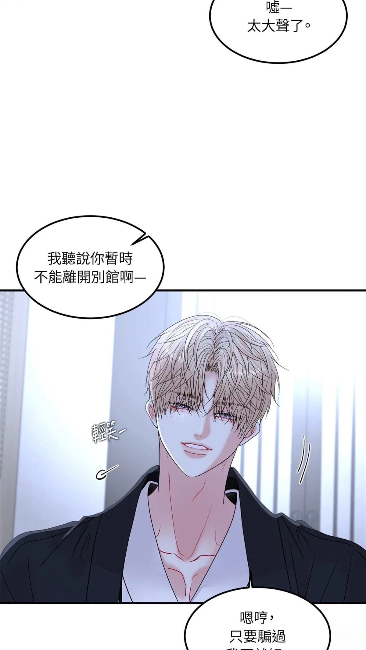 第13话65