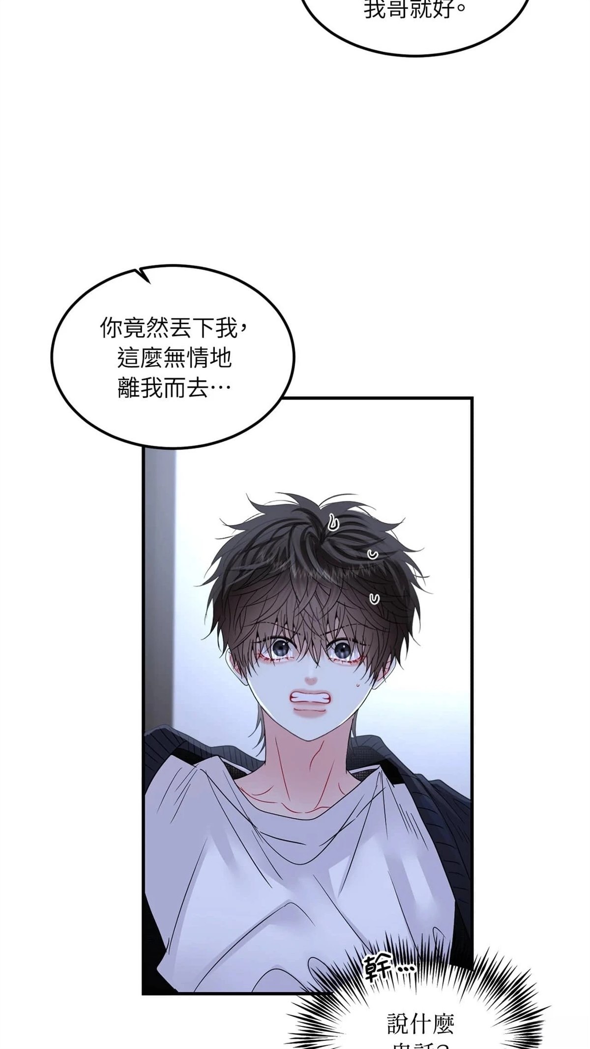 第13话66