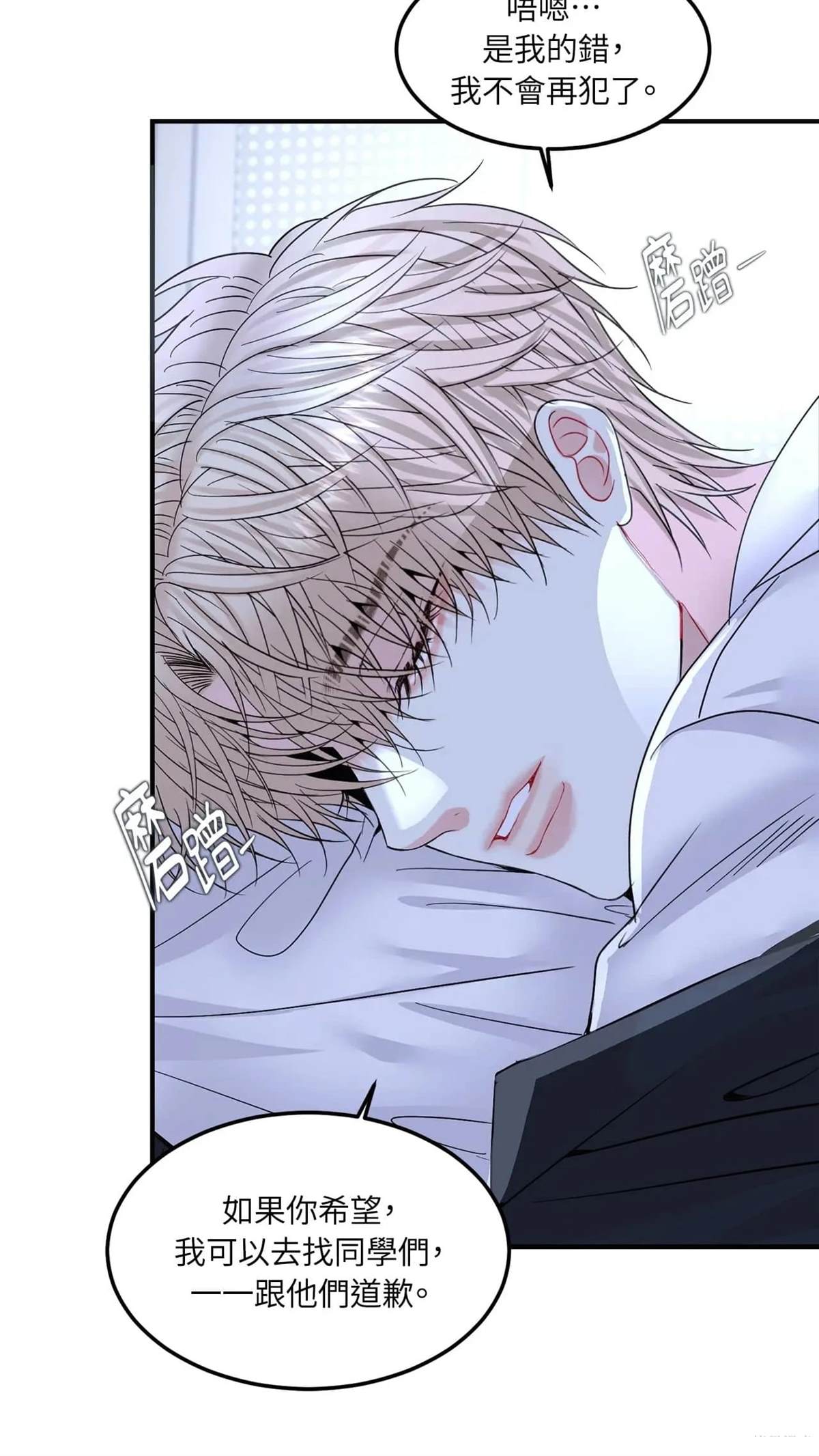 第13话69