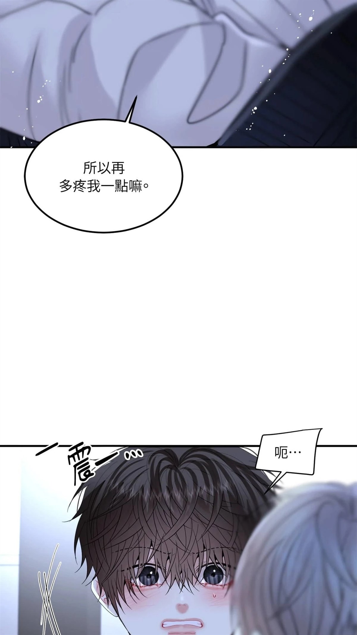 第13话71