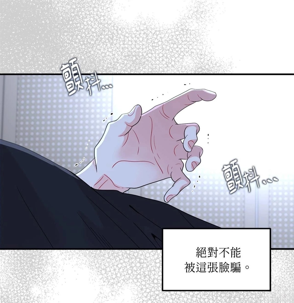 第13话73