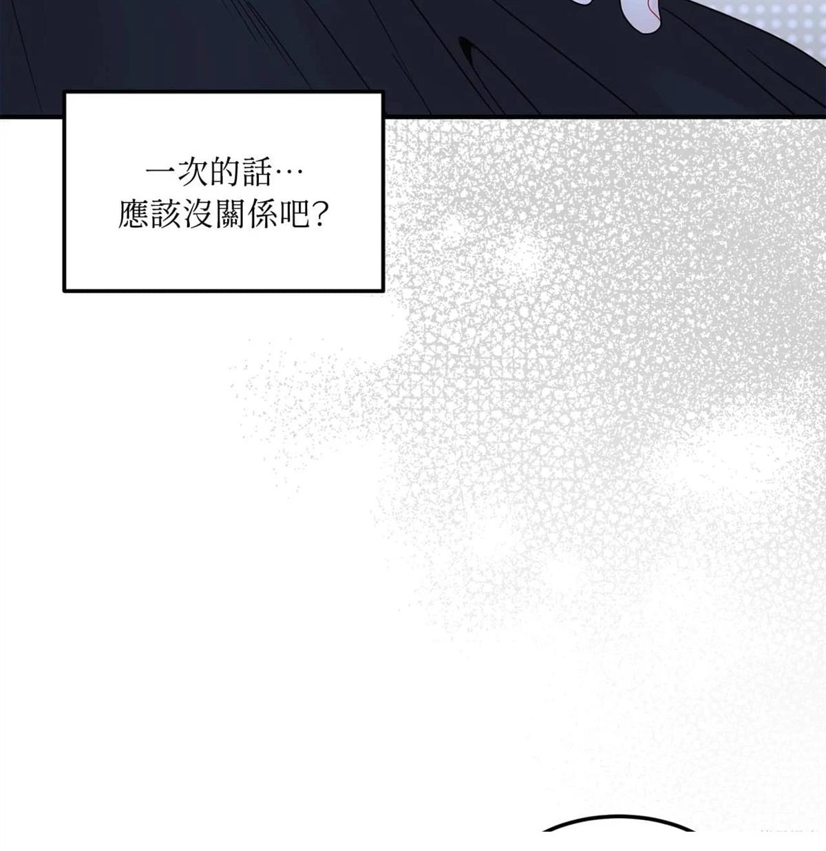 第13话75
