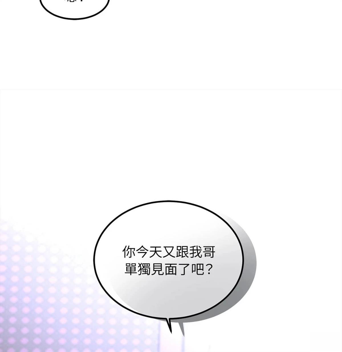 第13话77