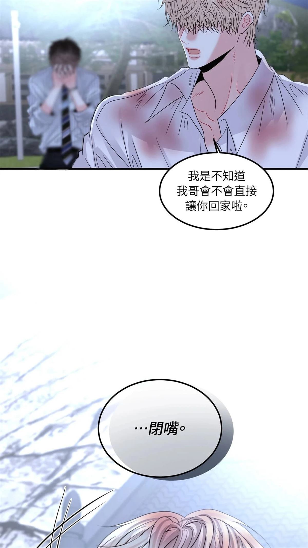 第13话8