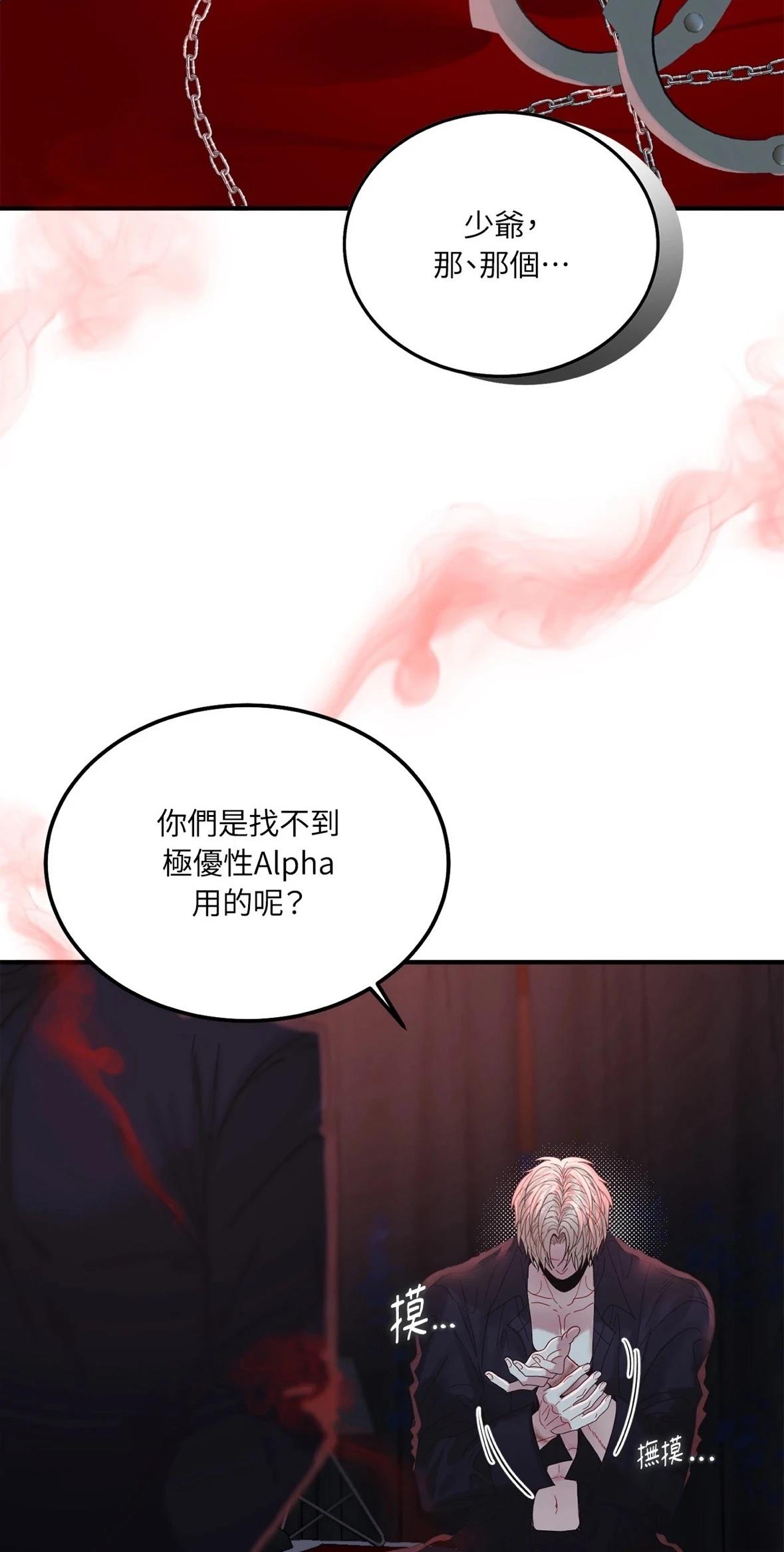 第2话1