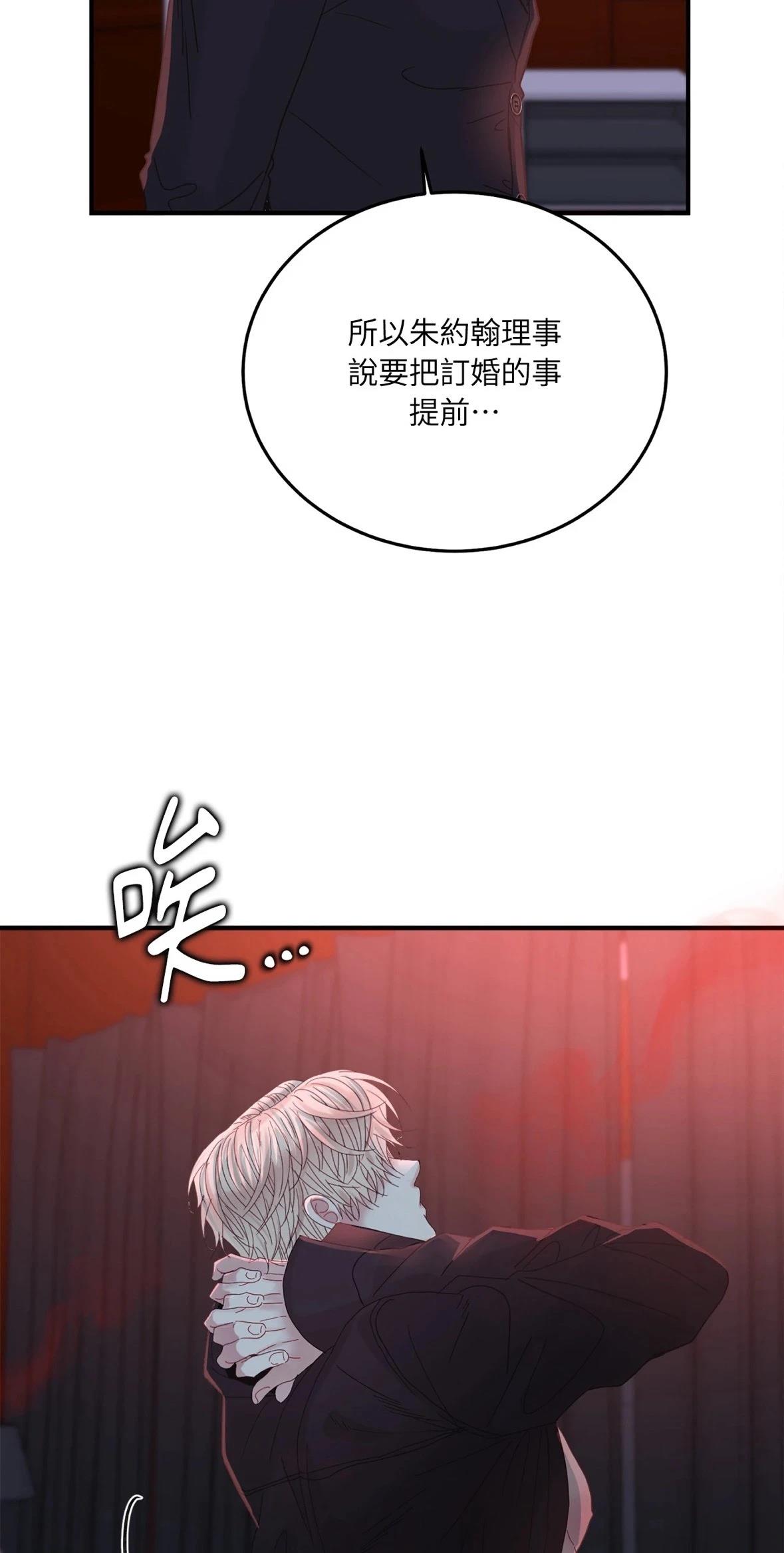 第2话12