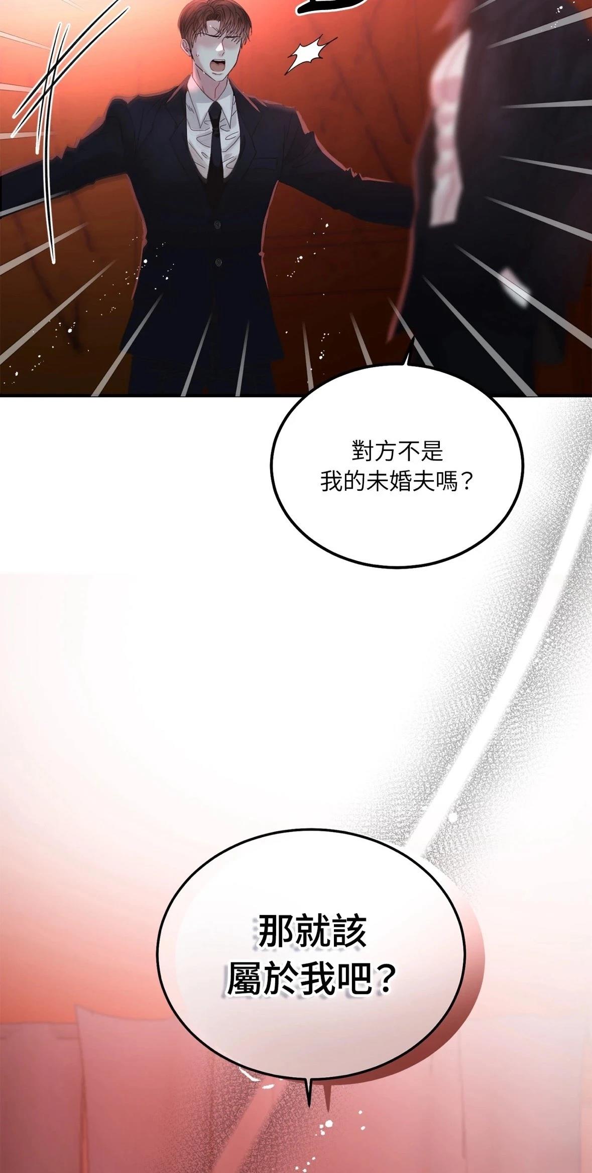第2话15