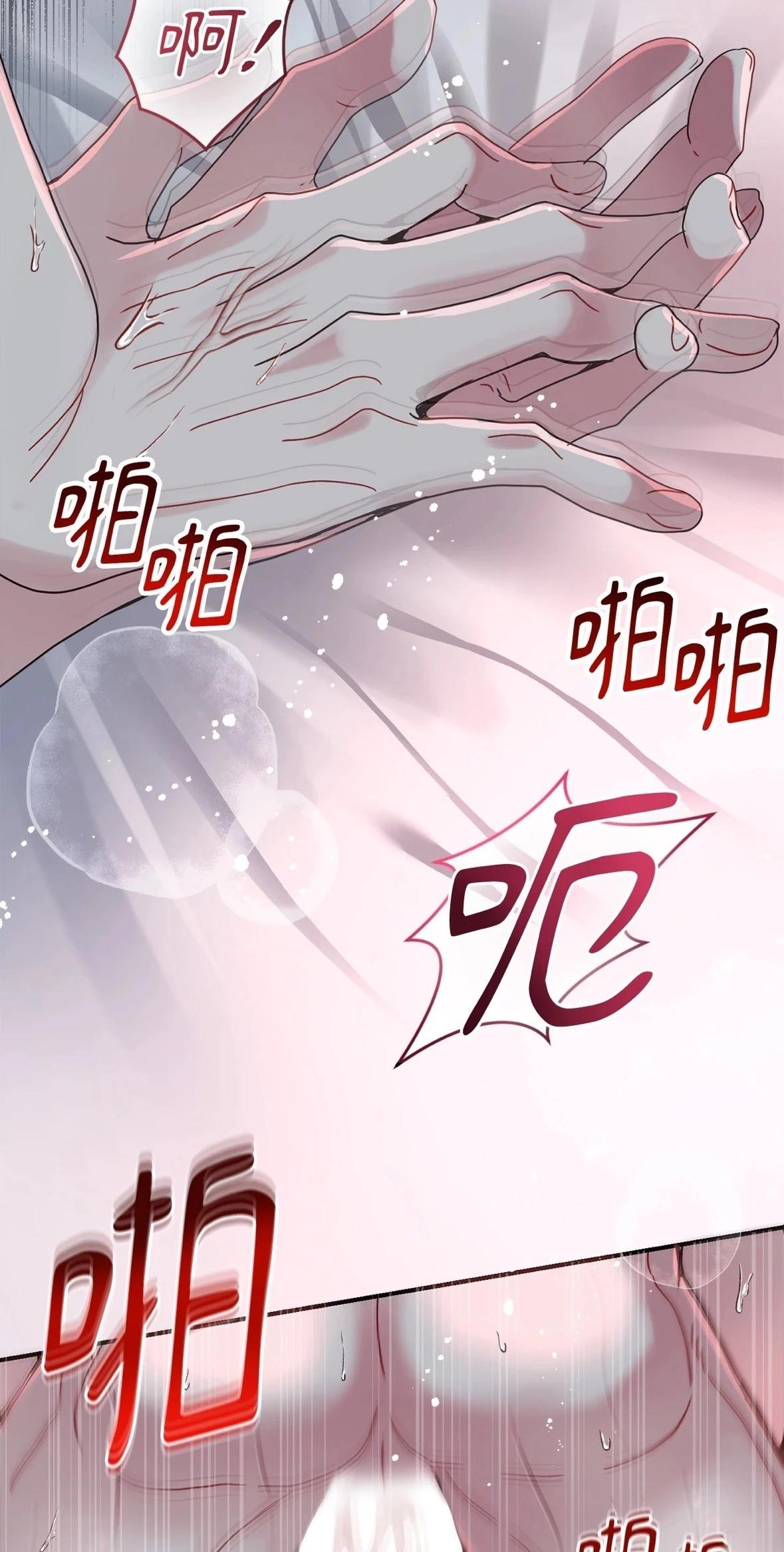 第2话18