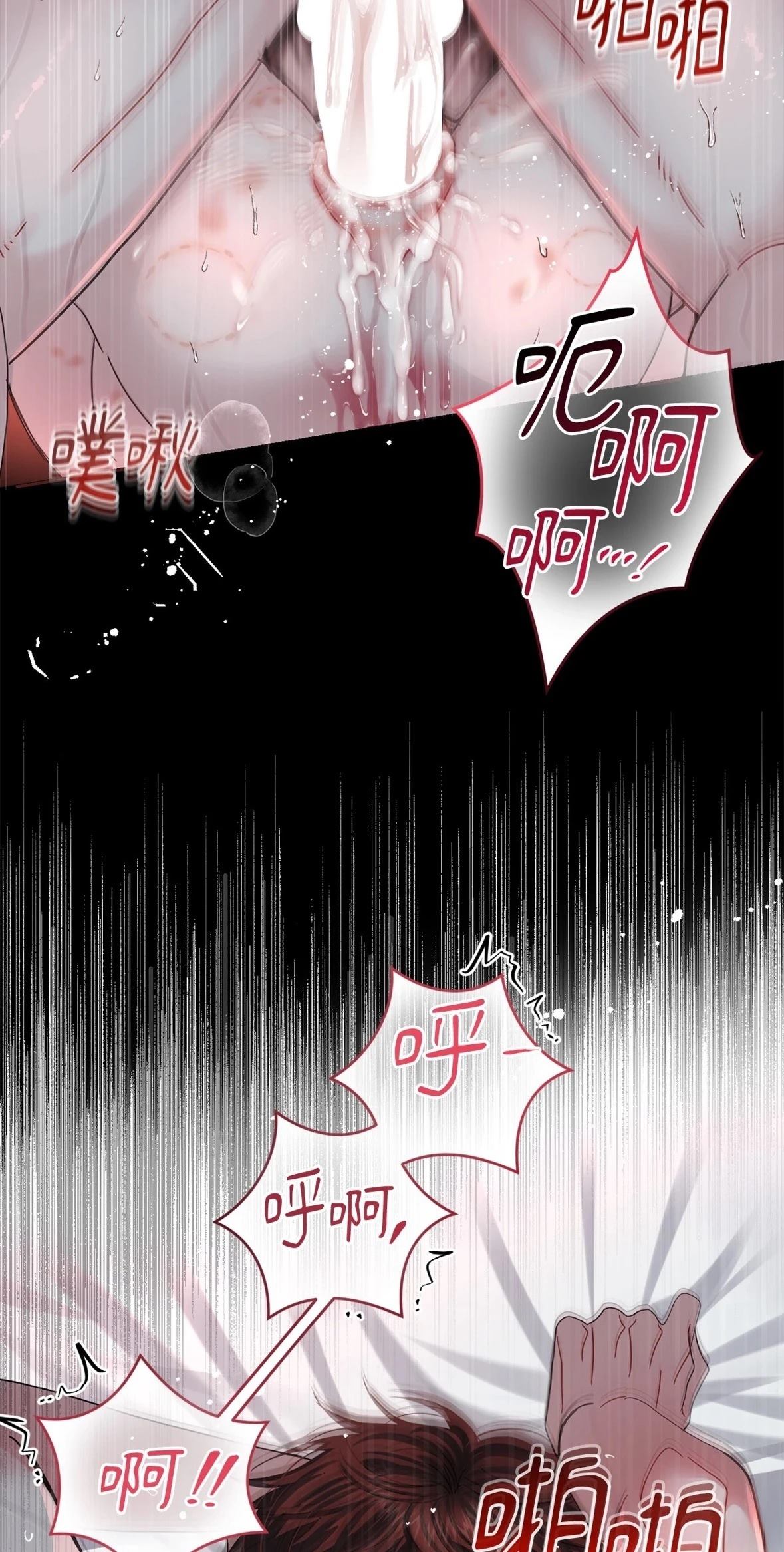 第2话19