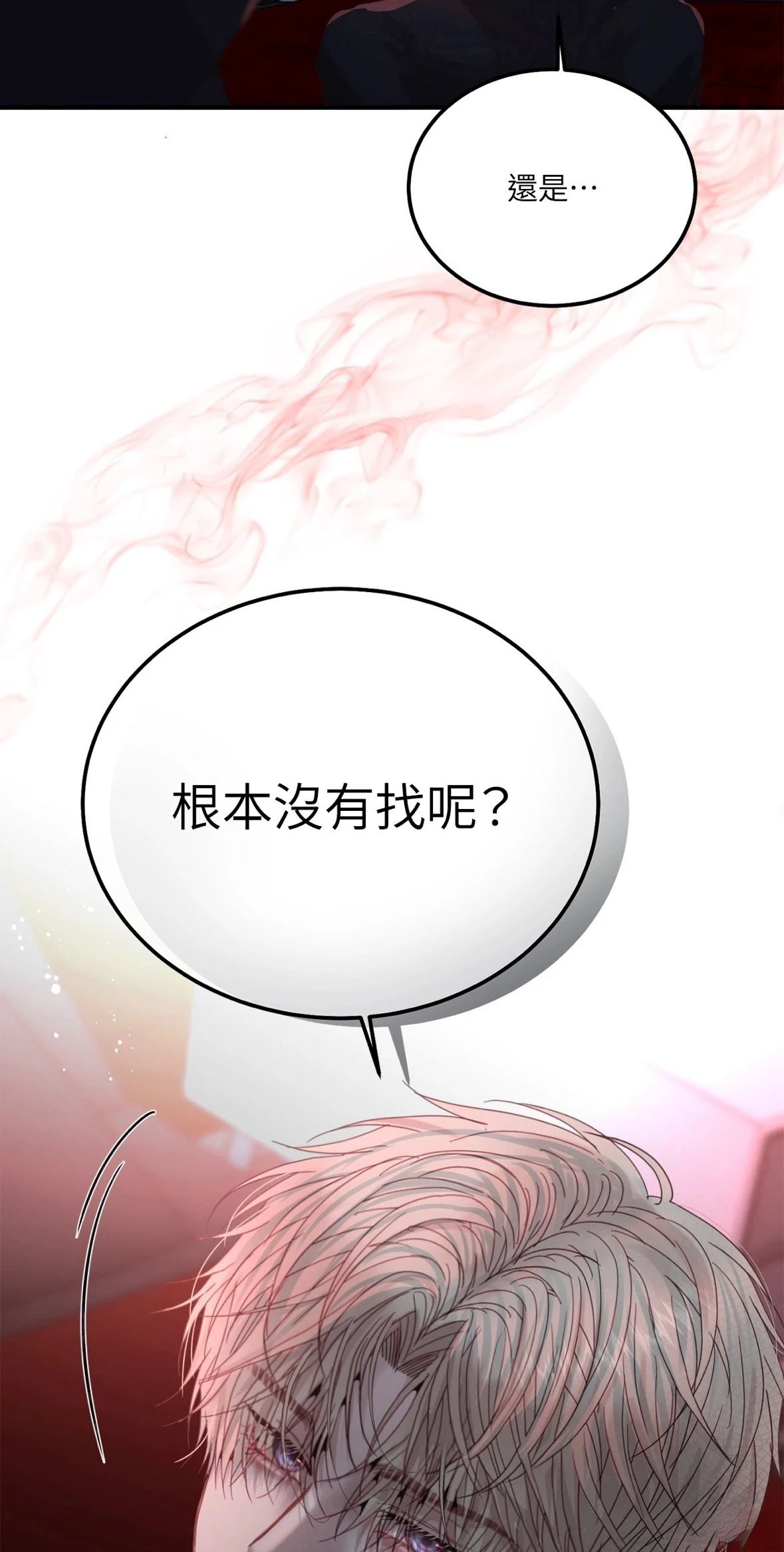 第2话2