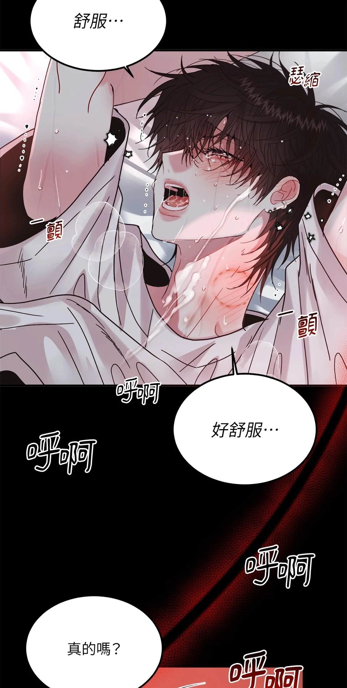 第2话22