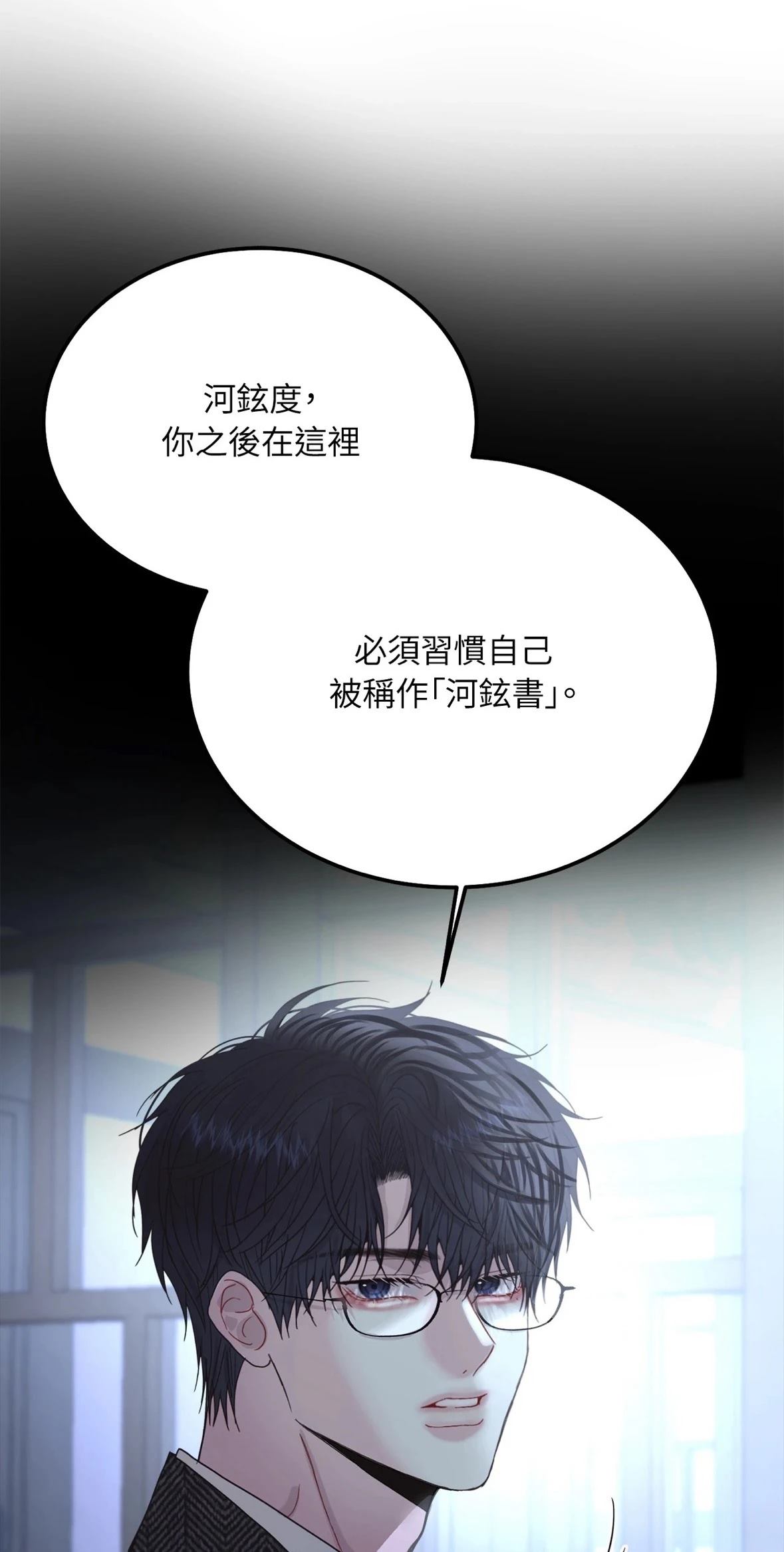 第2话34