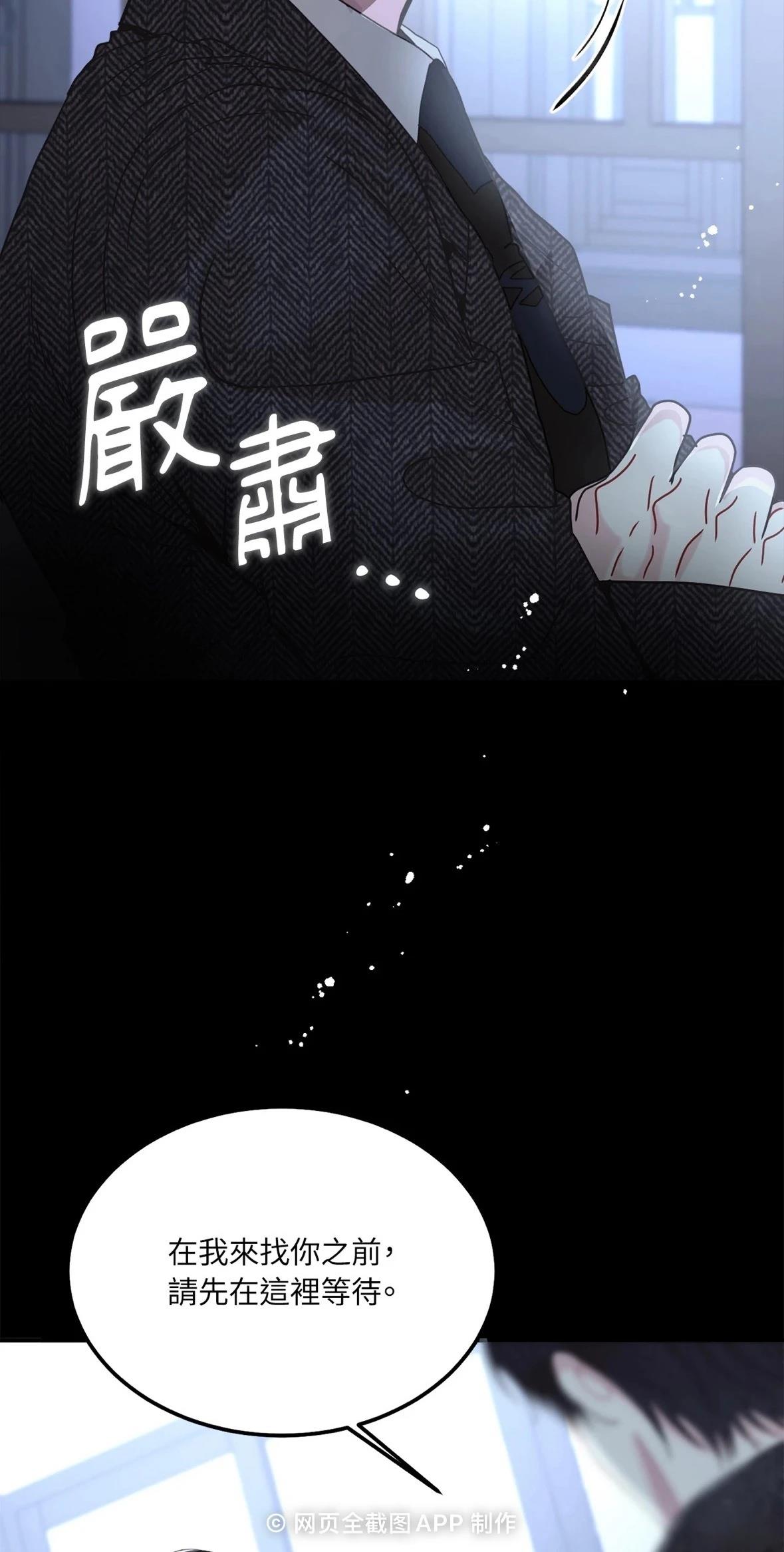 第2话35