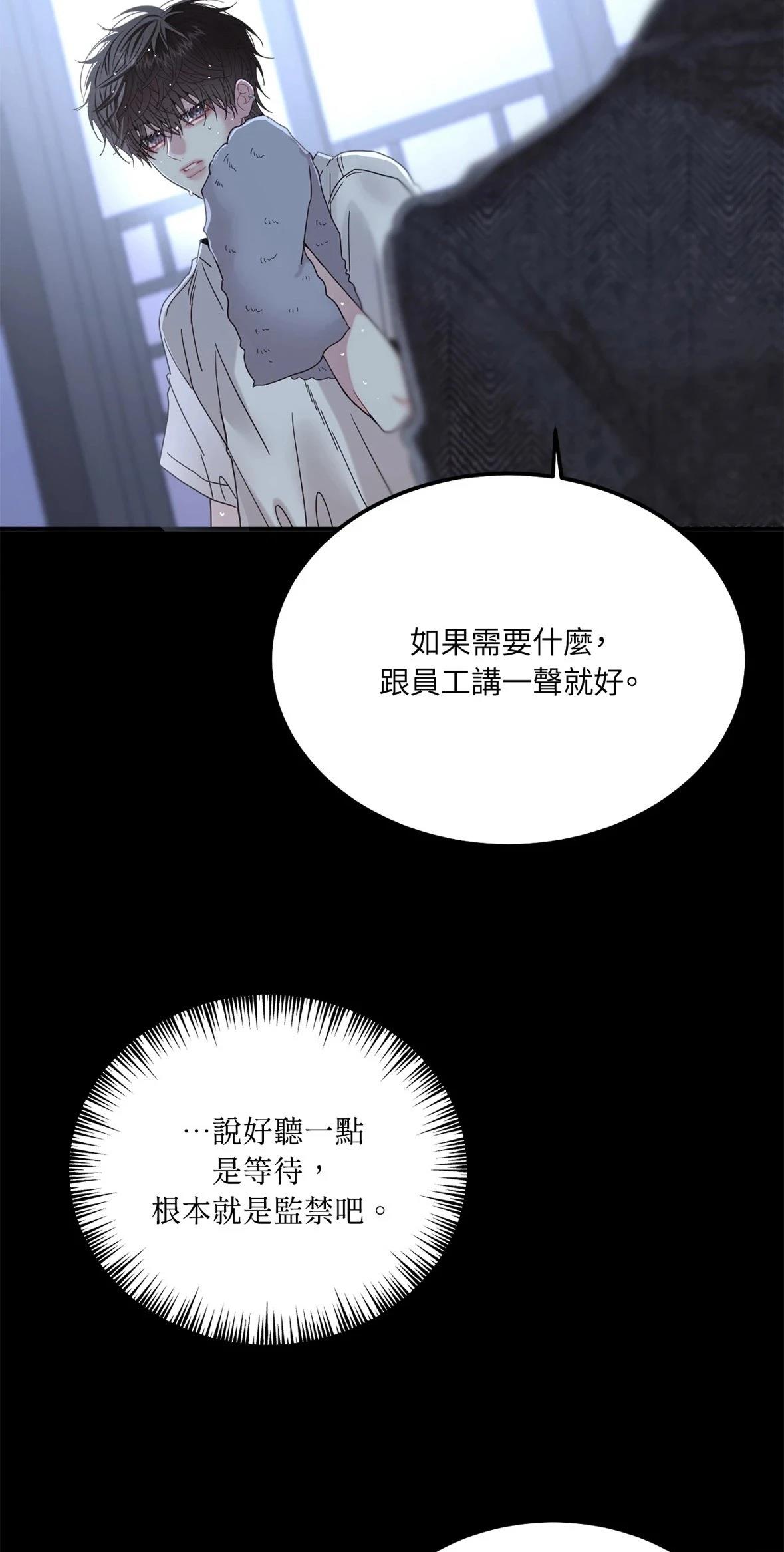 第2话36