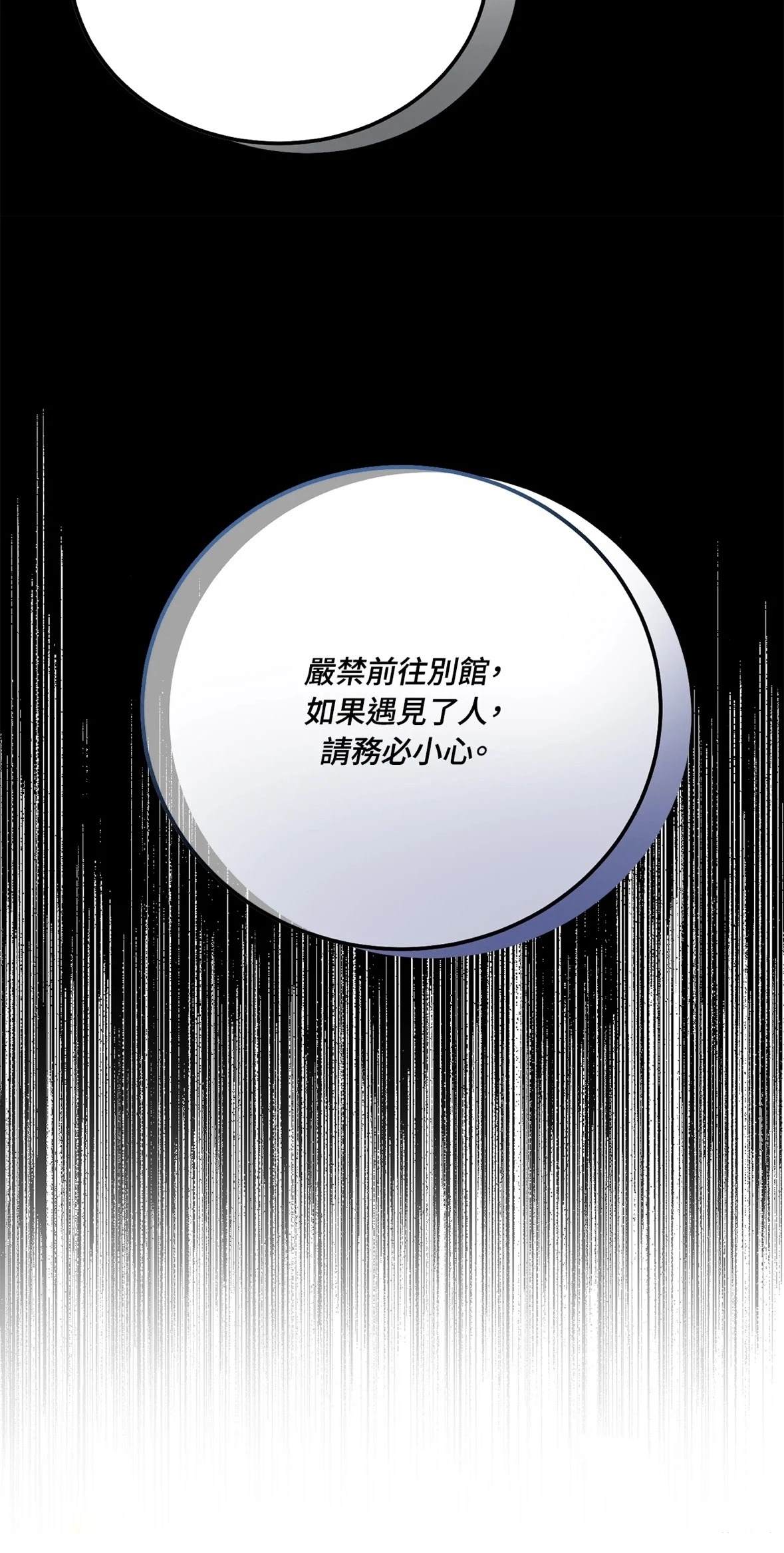第2话39