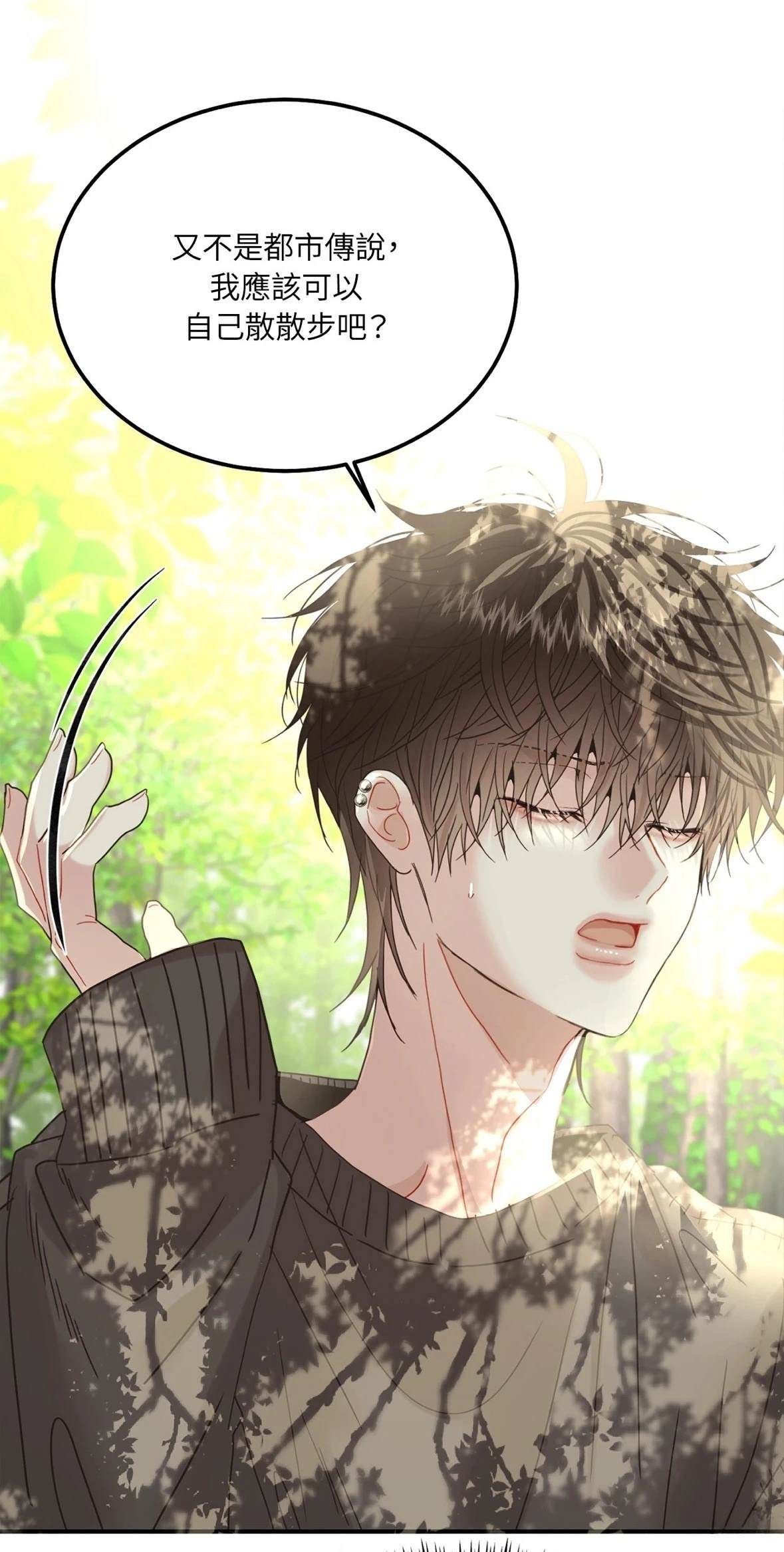 第2话40