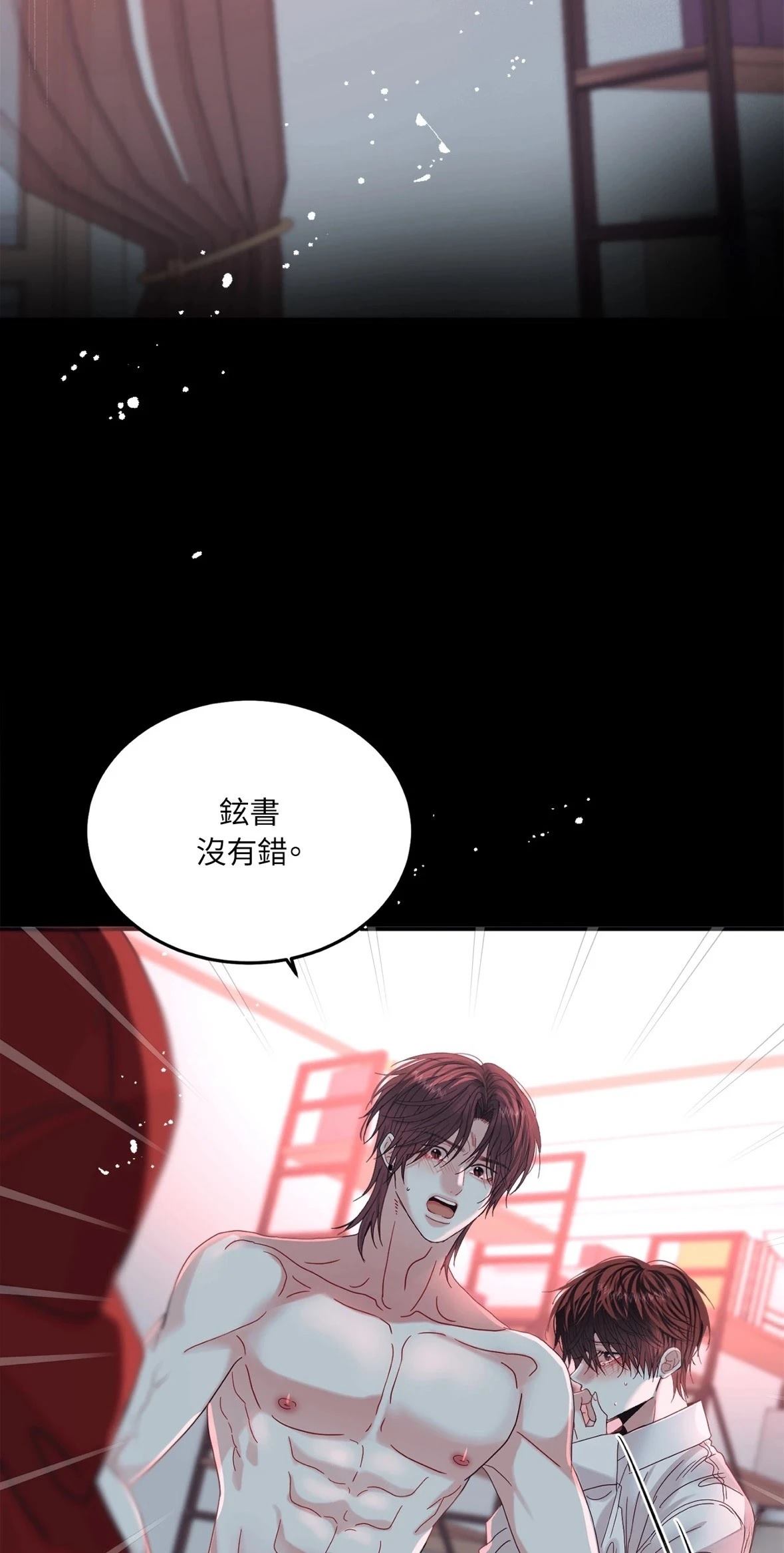 第2话45