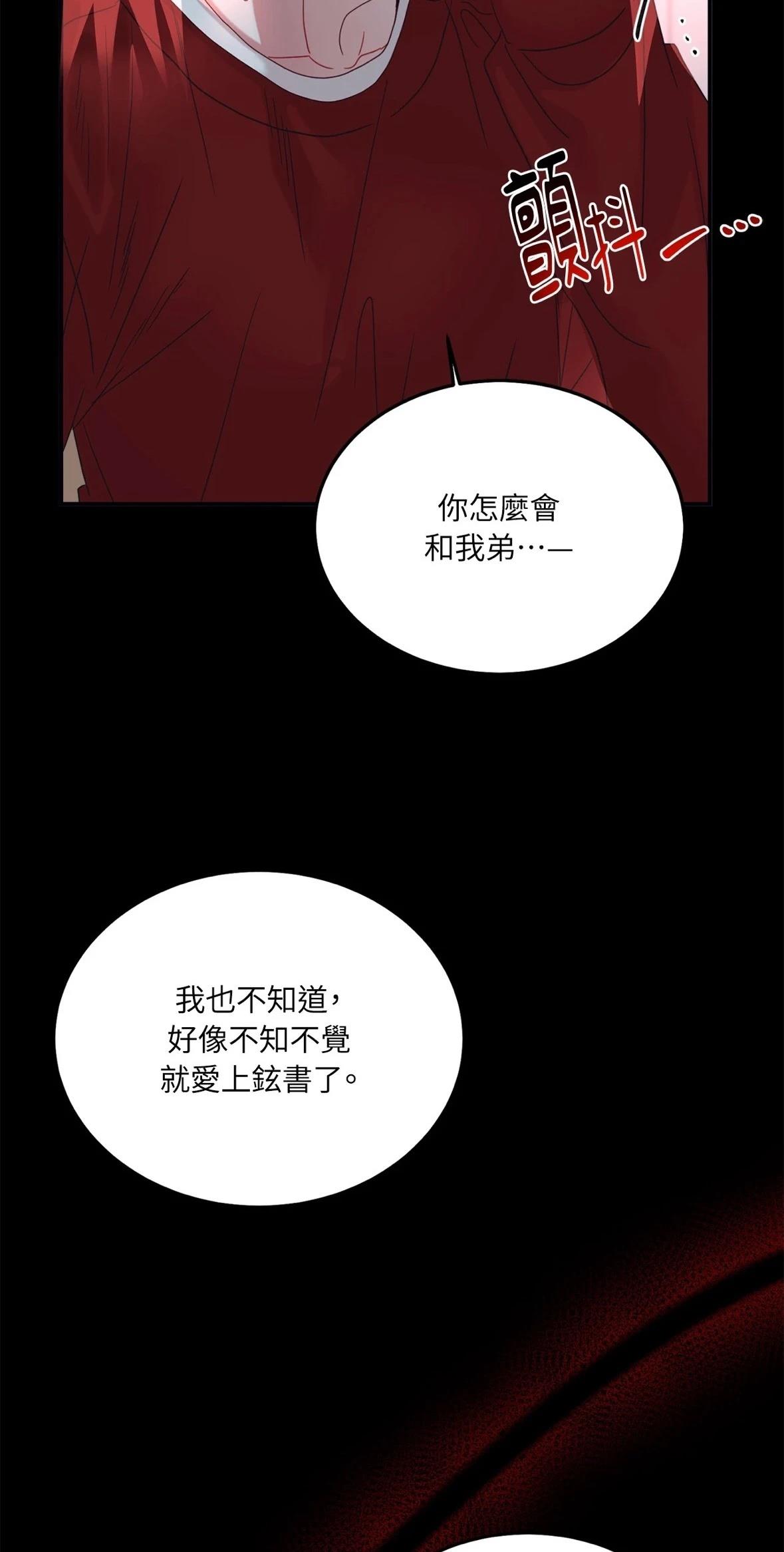第2话47