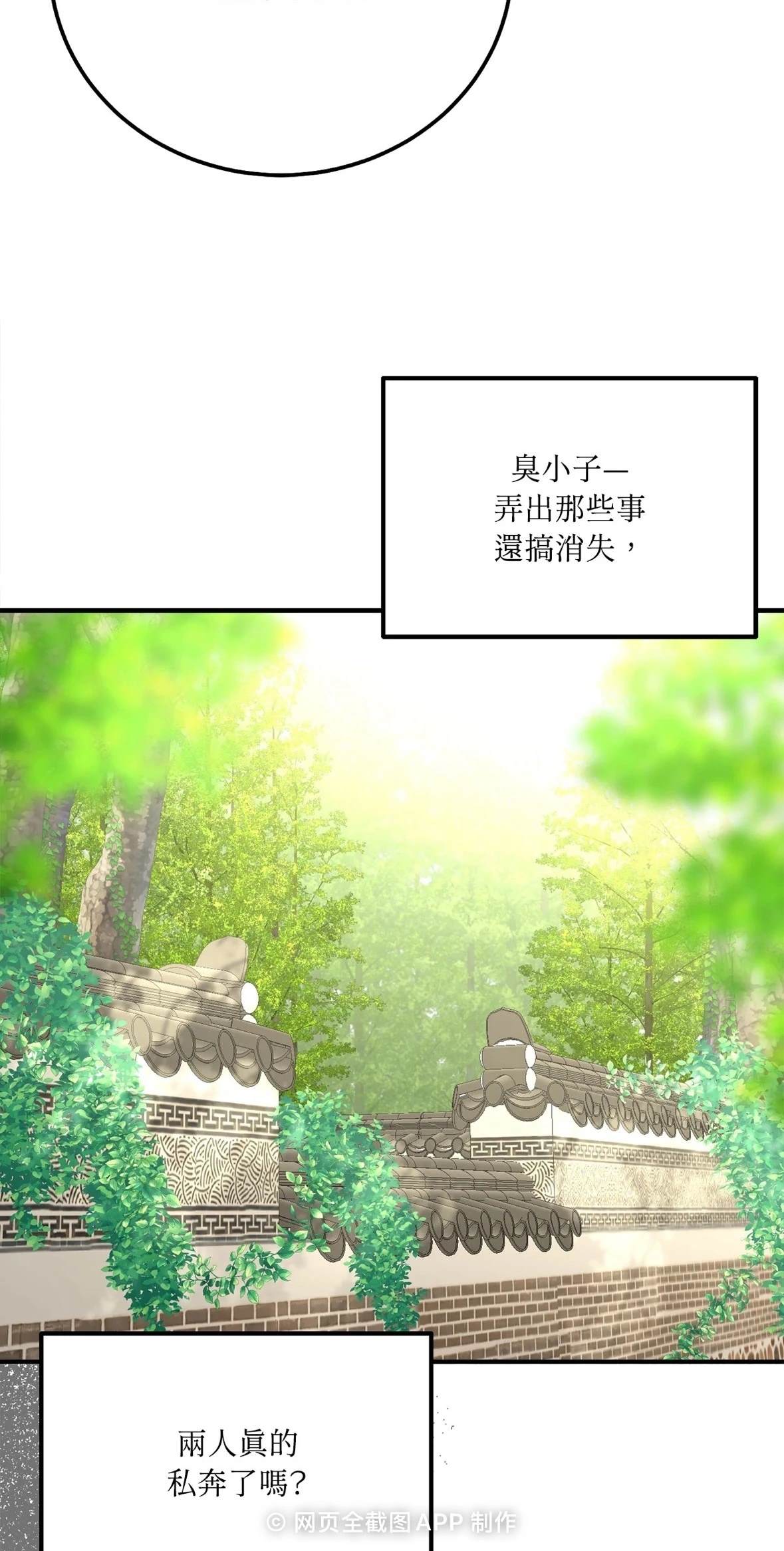 第2话53