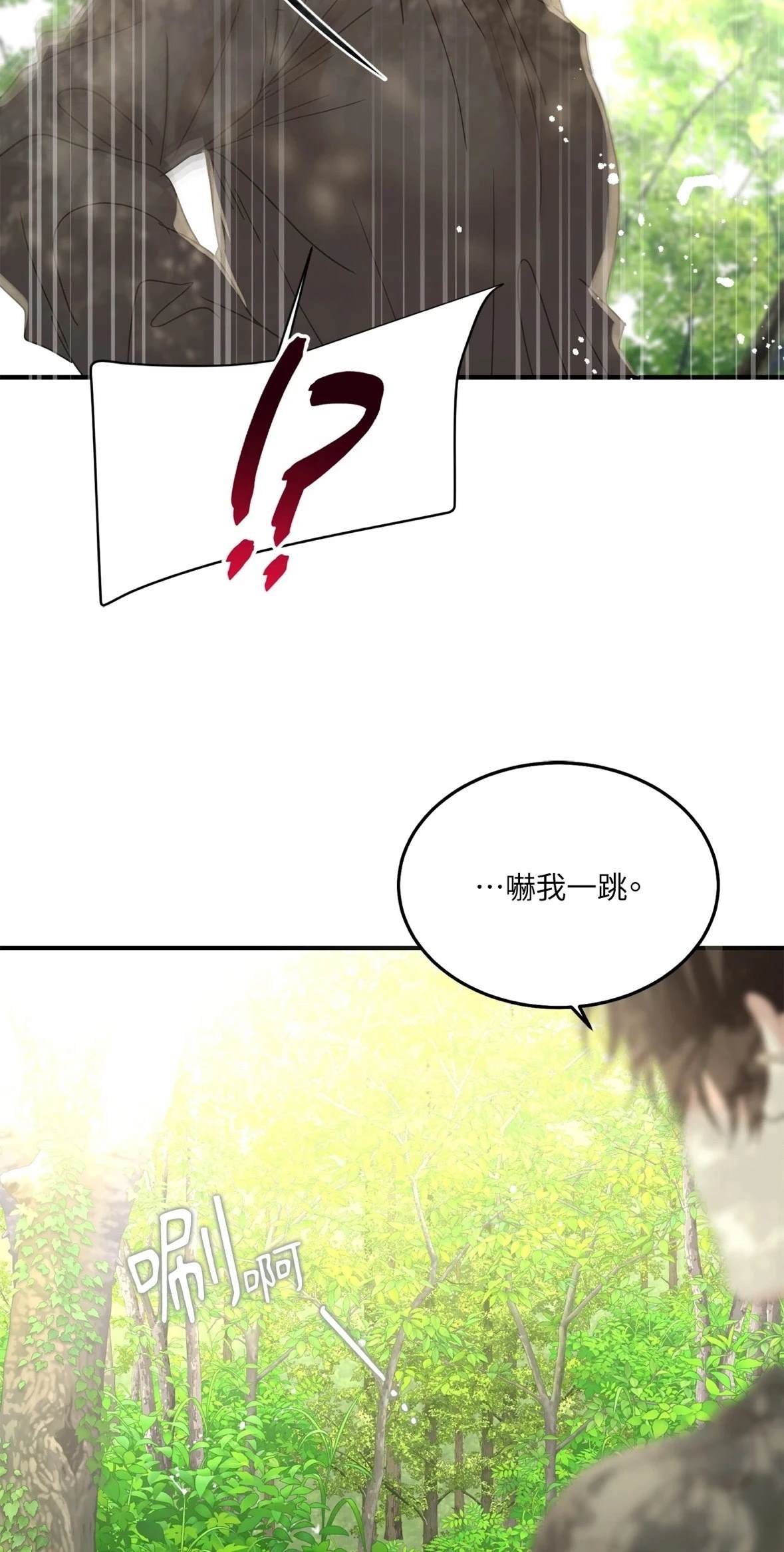 第2话57