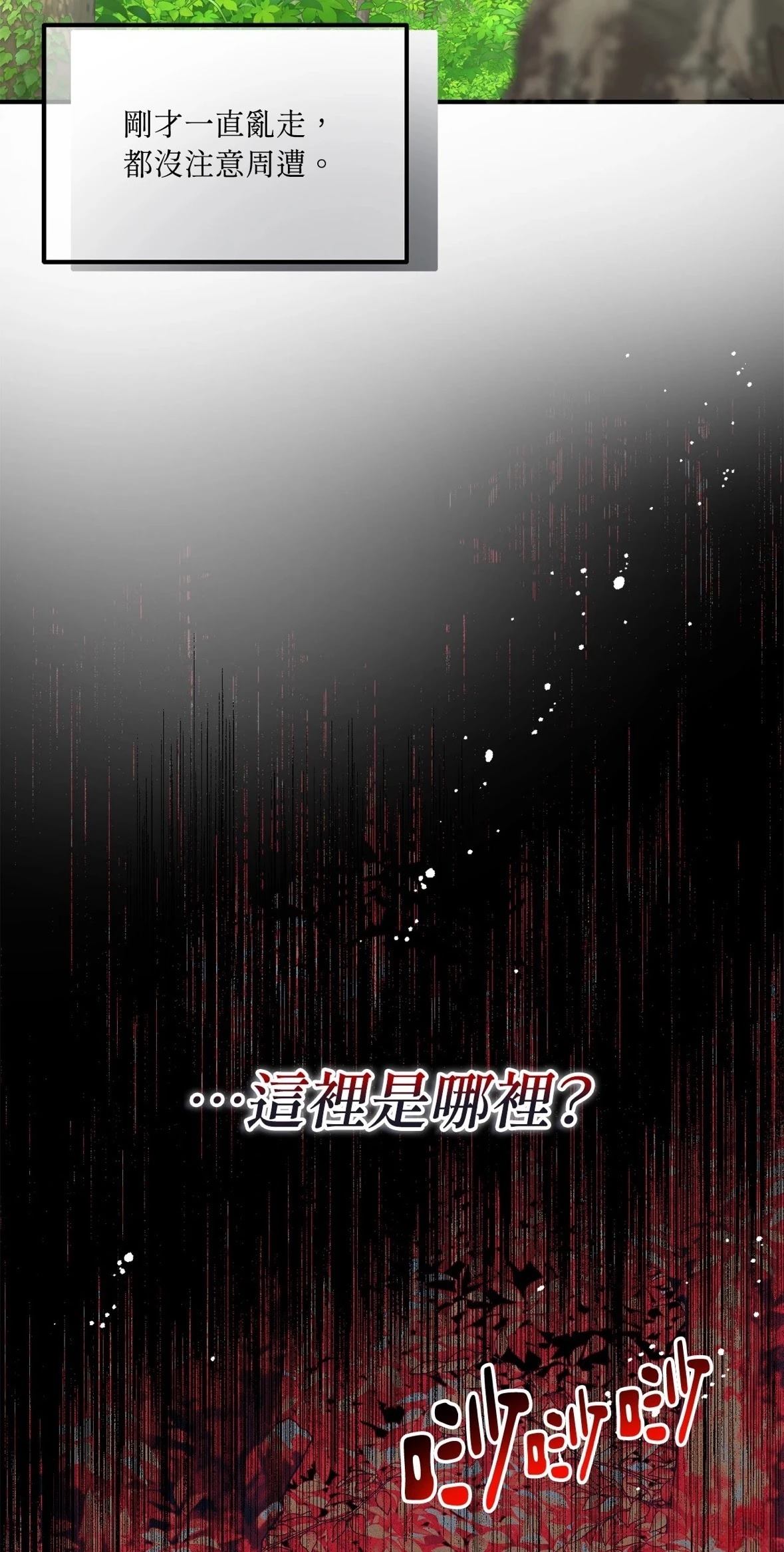 第2话58