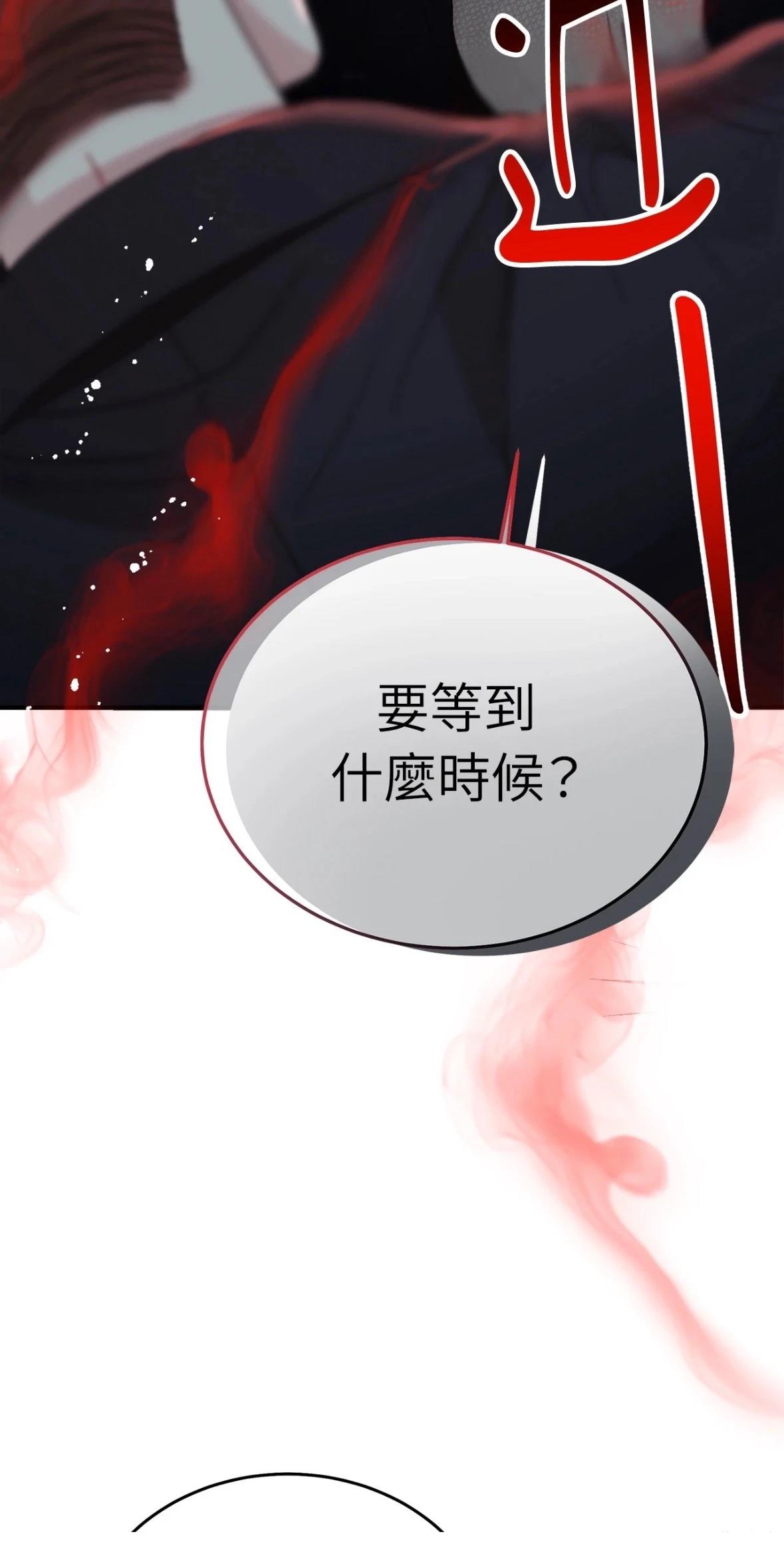 第2话6