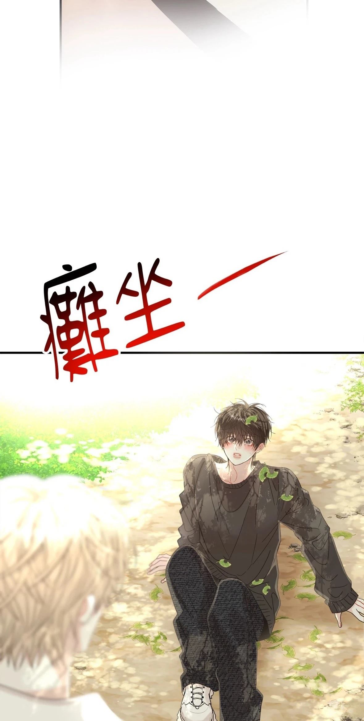 第2话66