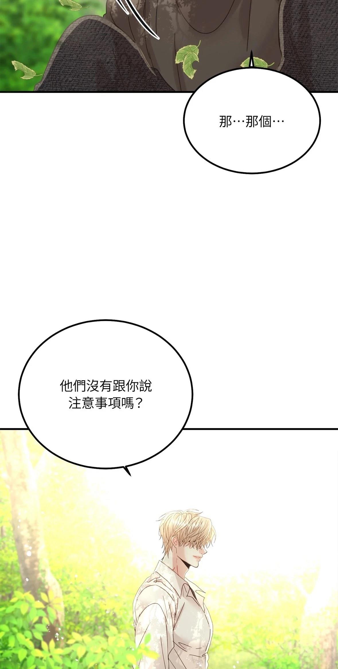 第2话69