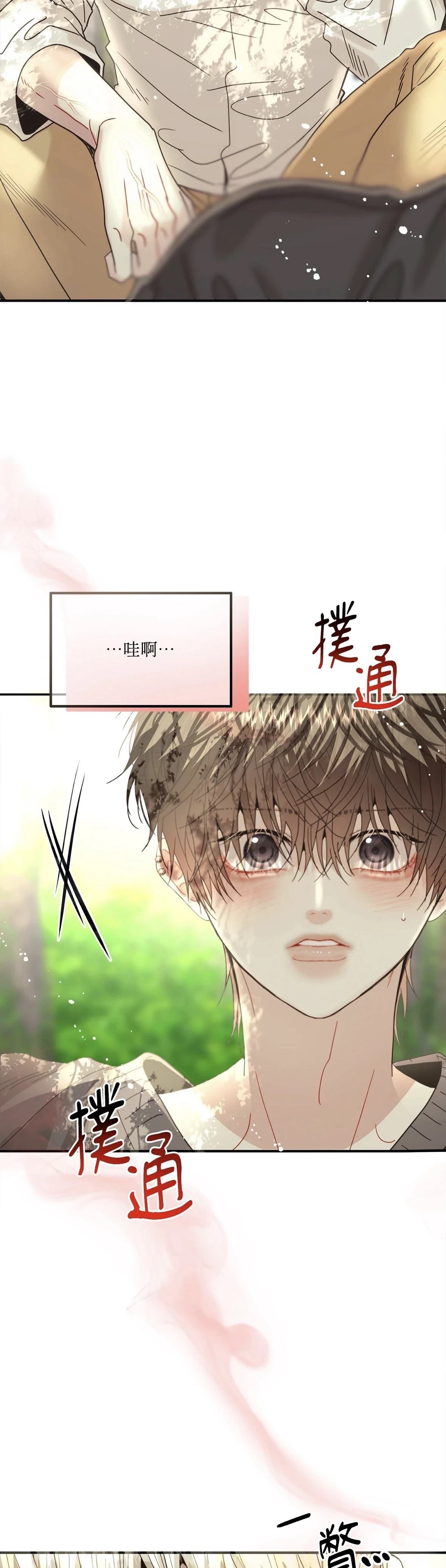 第2话74