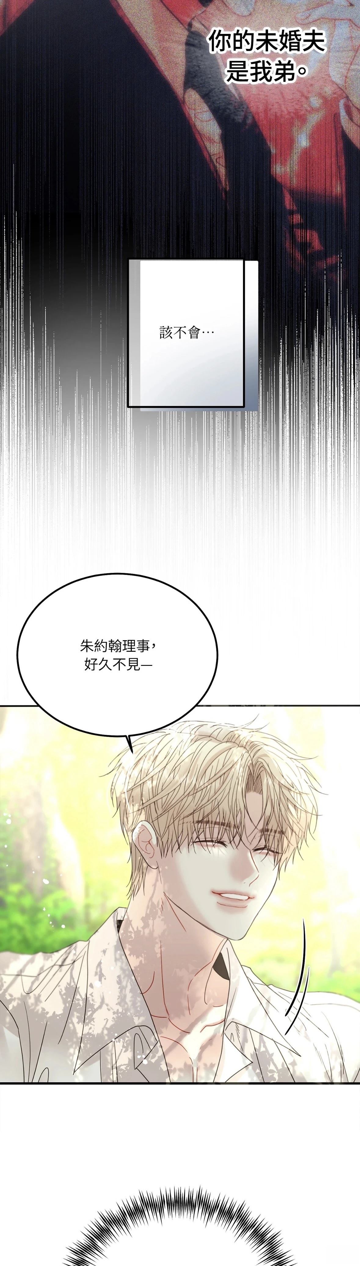 第2话78