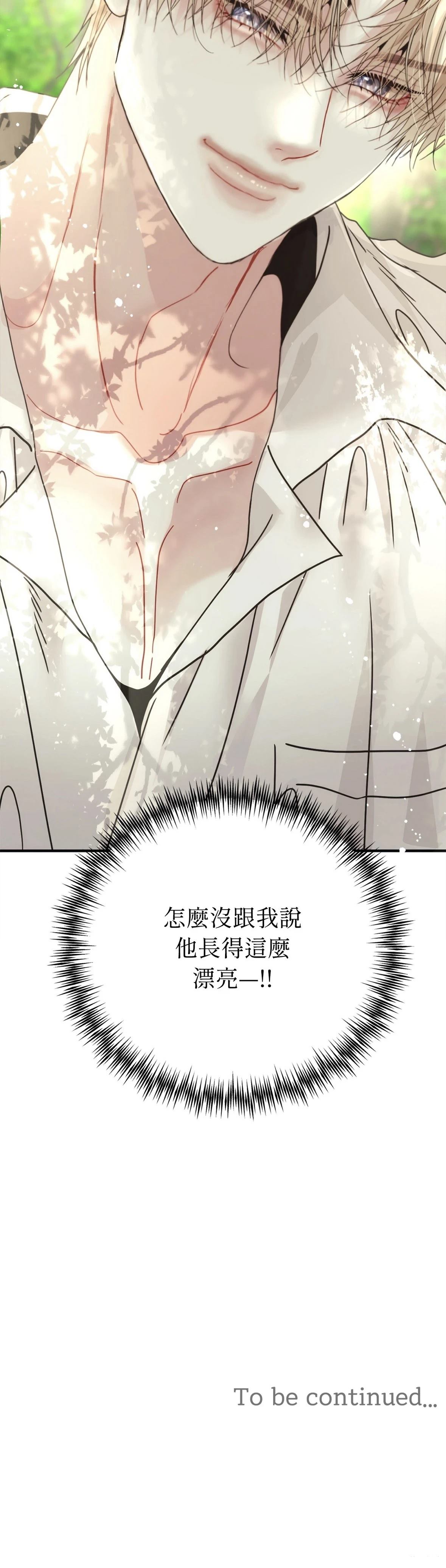 第2话80