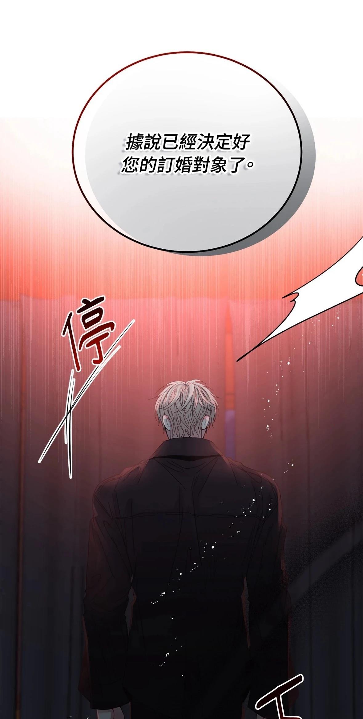 第2话10