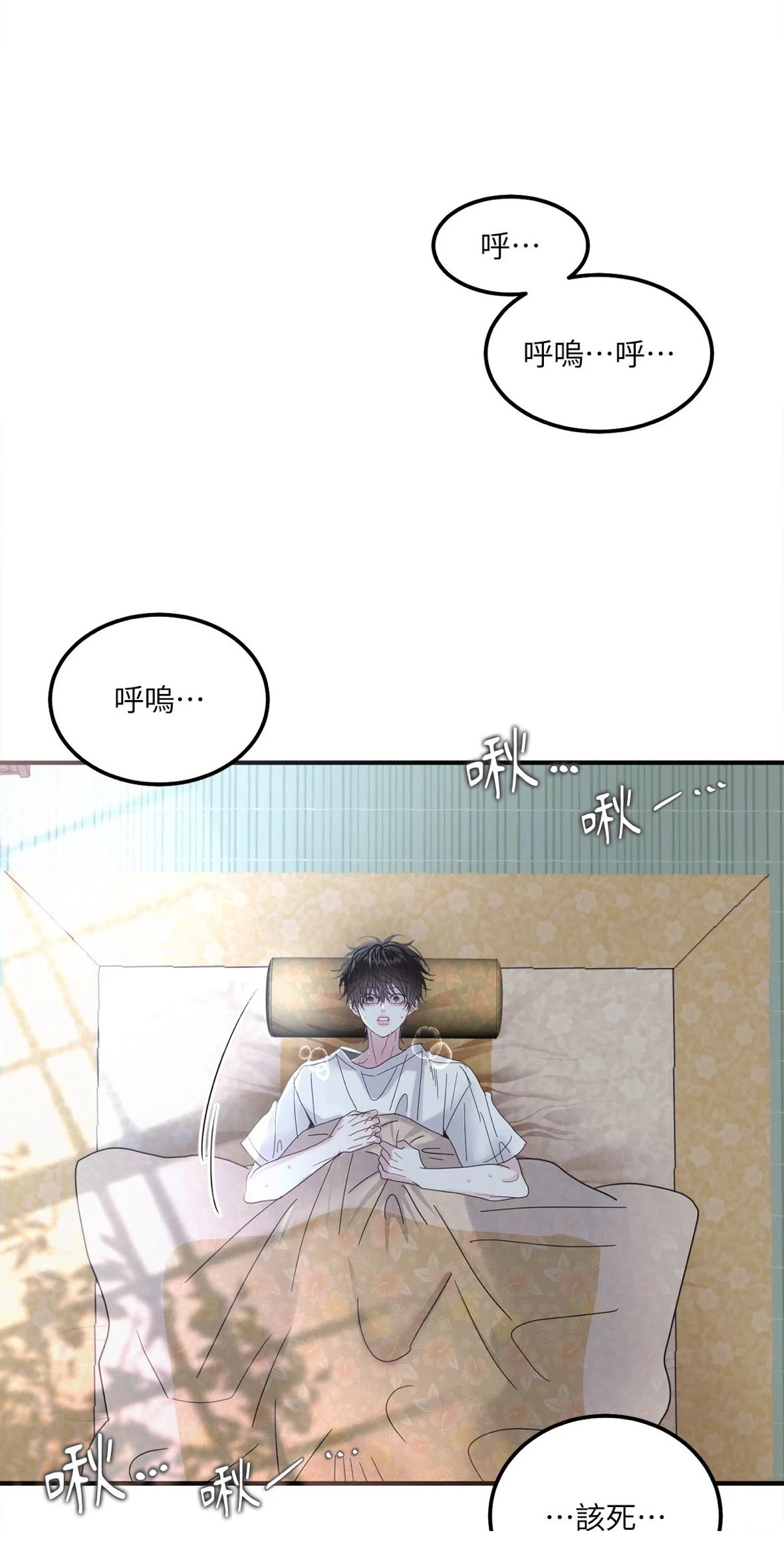 第2话28