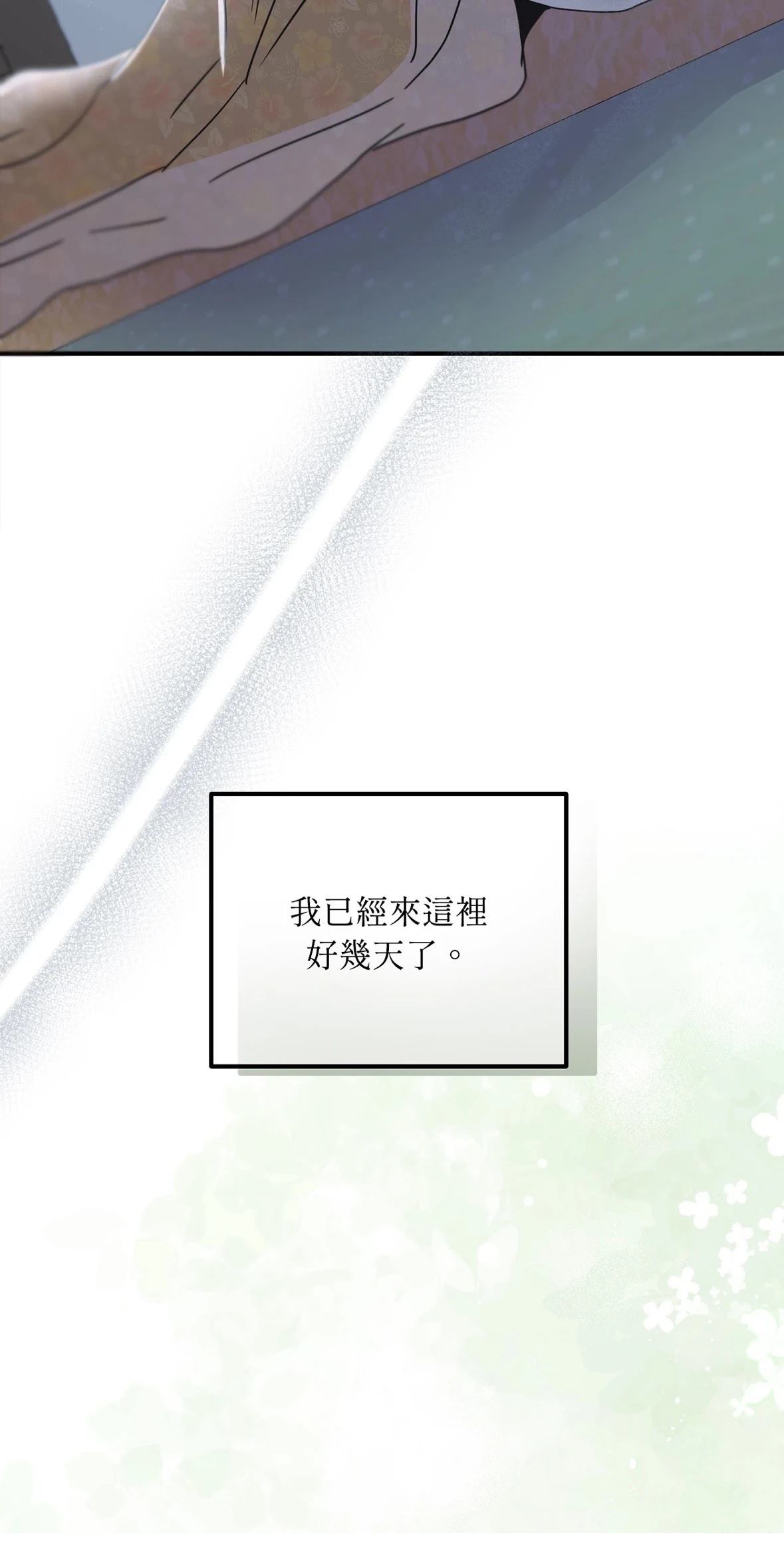 第2话30