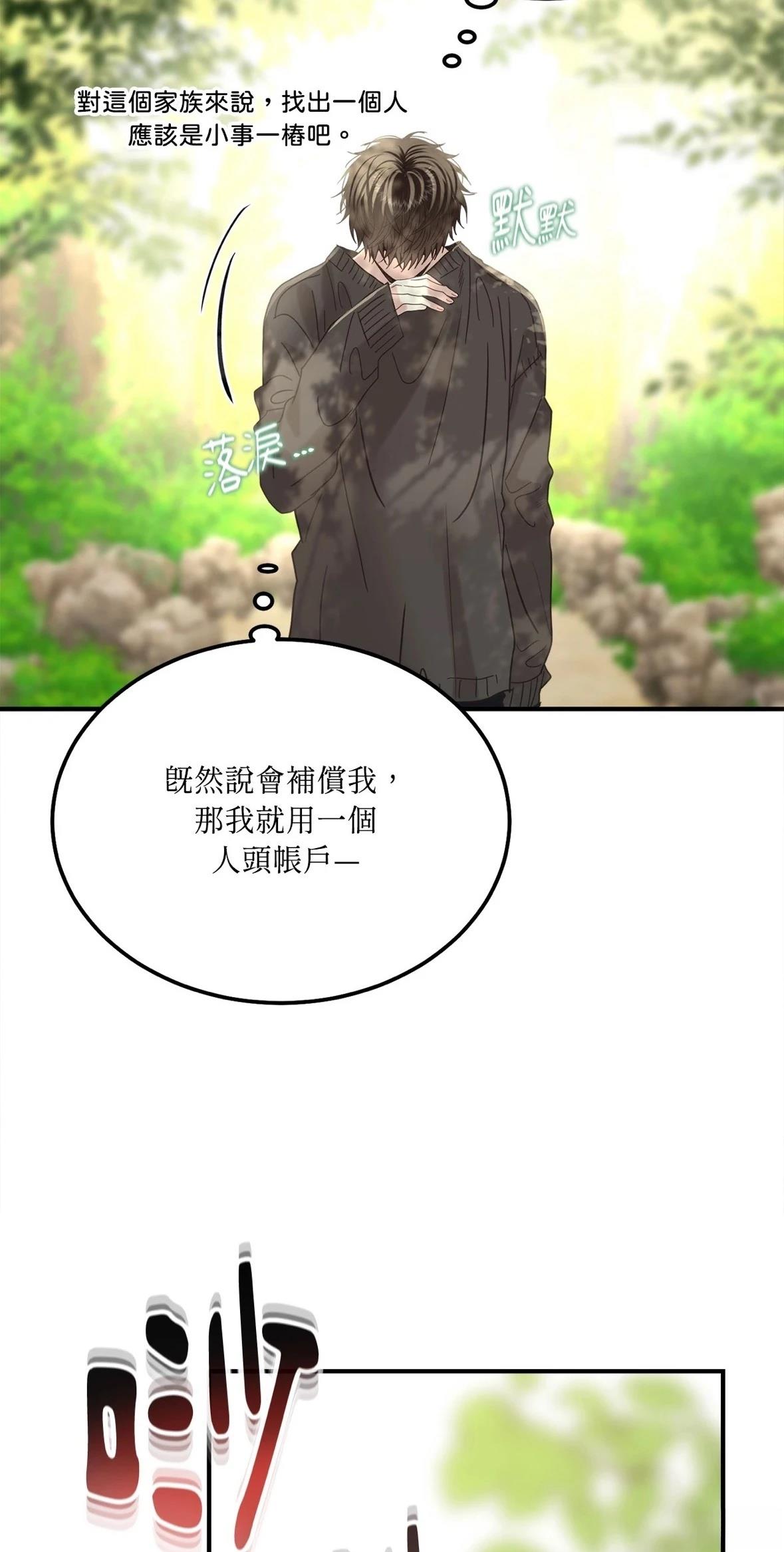 第2话55