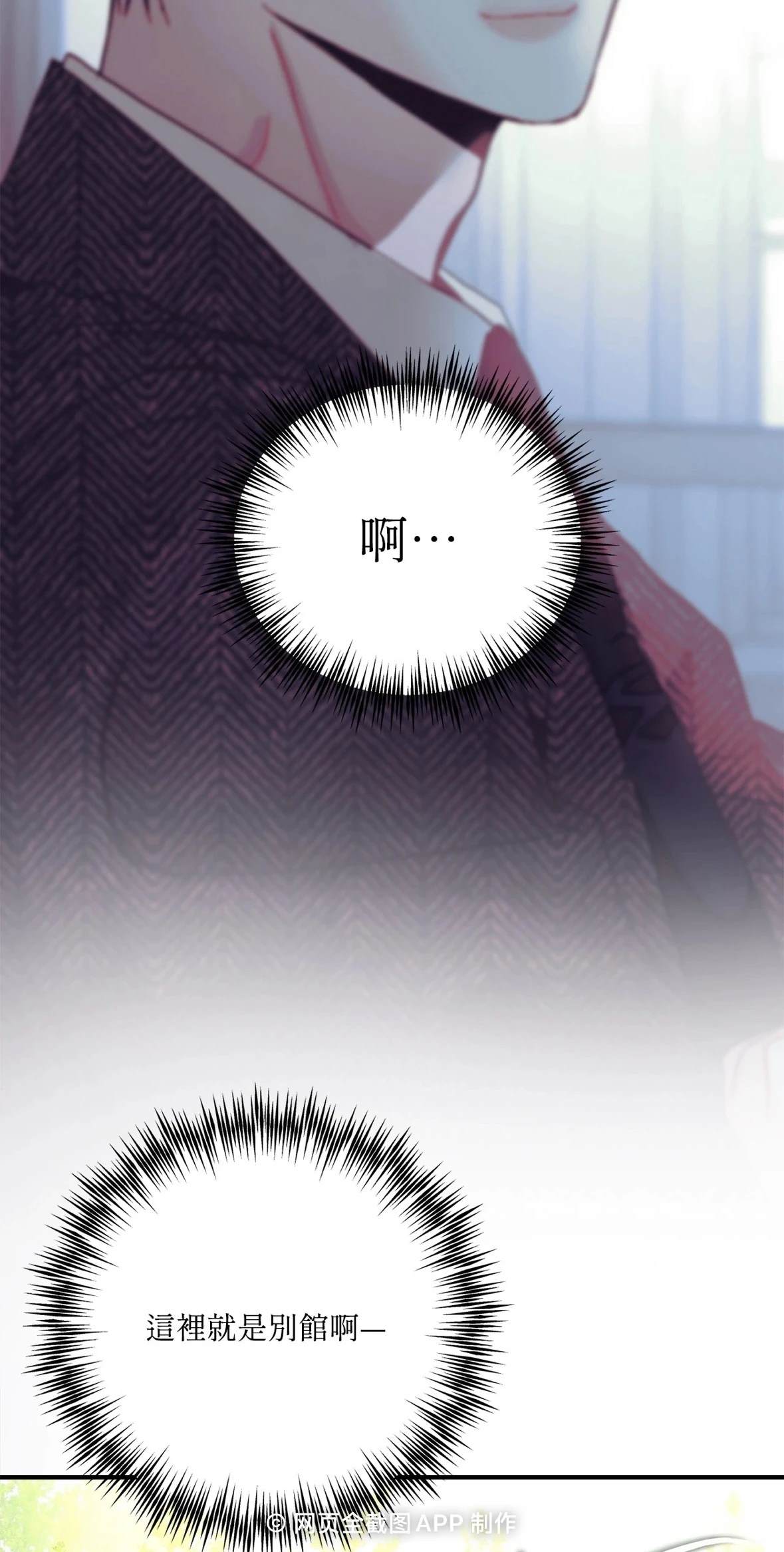 第2话71