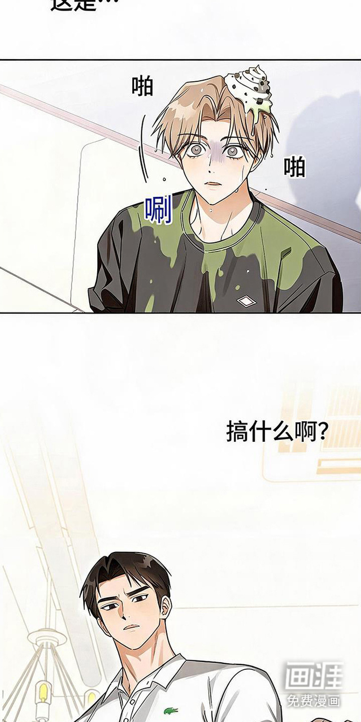 第1话3