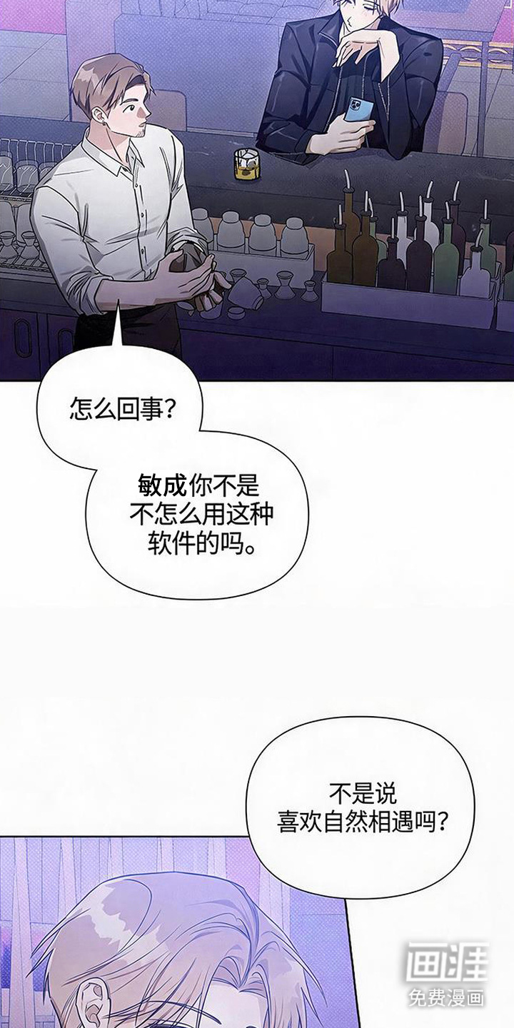 第1话11