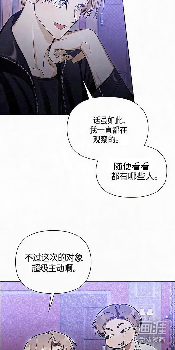 第1话12