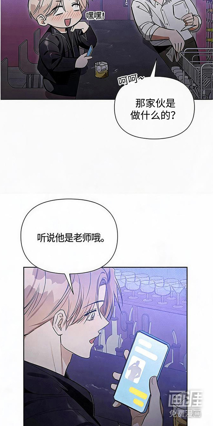 第1话13