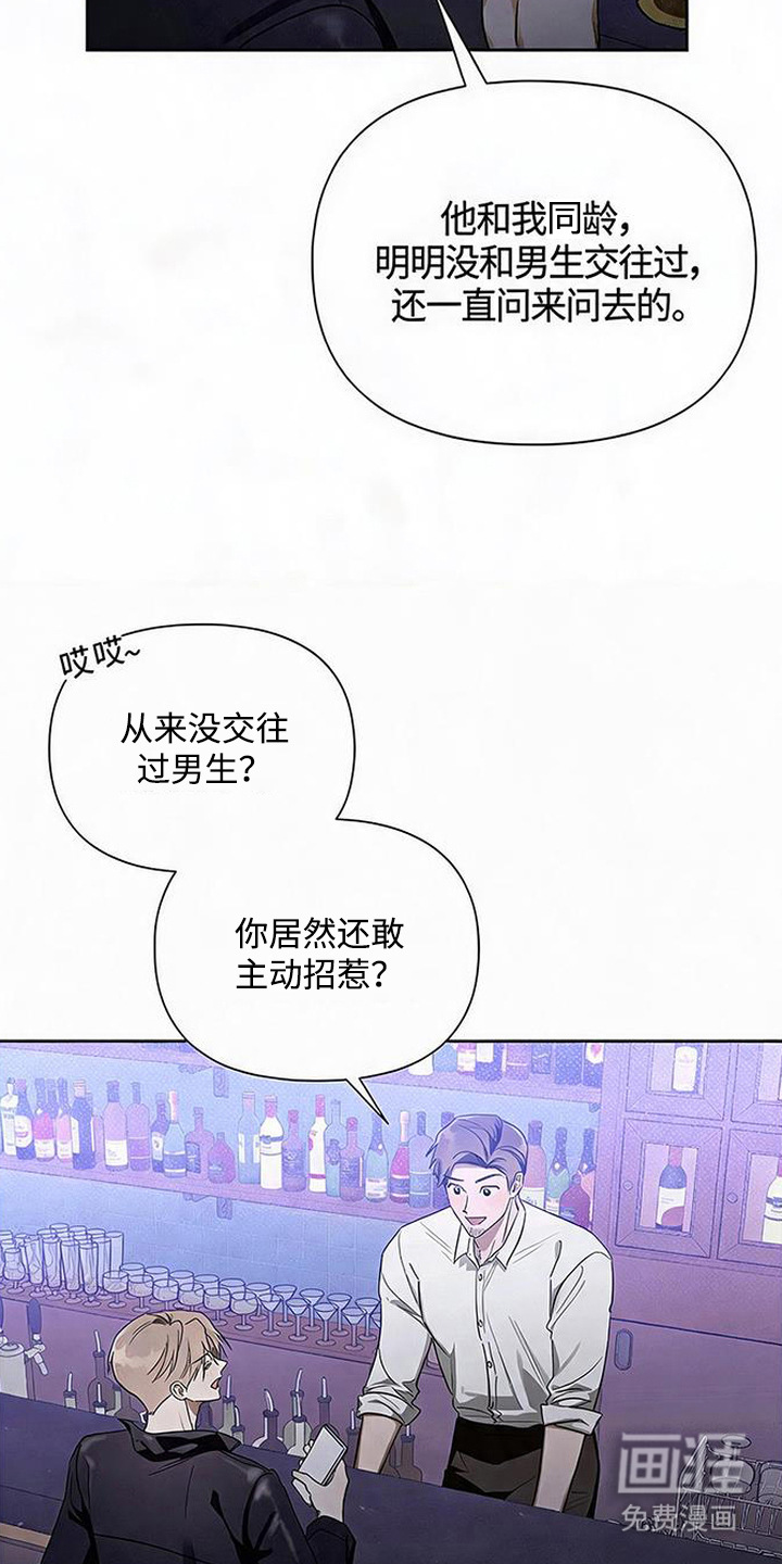 第1话14