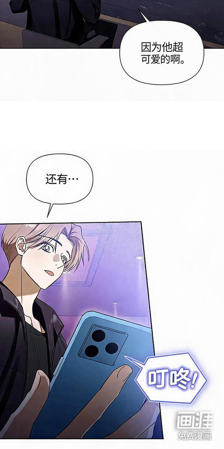 第1话15