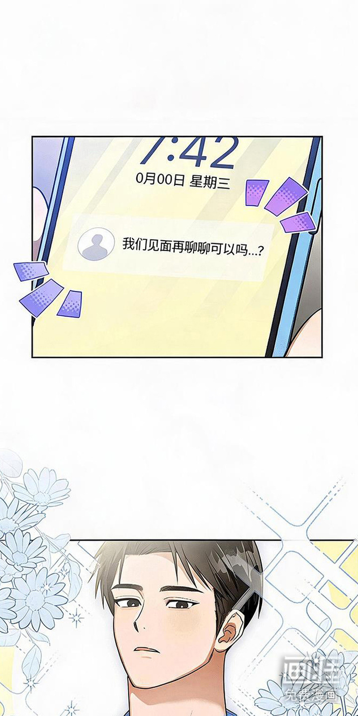 第1话16